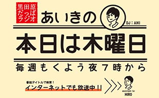 活動写真2 活動写真2