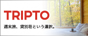 tripto