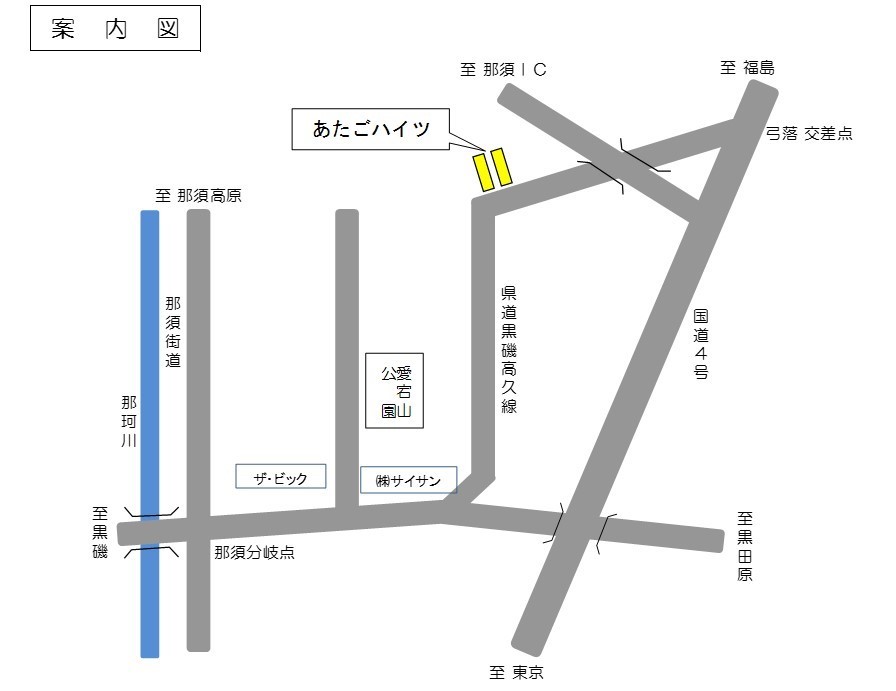 あたごハイツ案内図