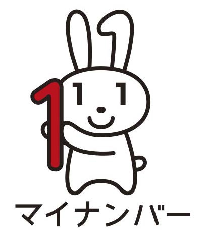 8月1日(金曜日)から8月5日(火曜日)は証明書のコンビニ交付サービスが停止になります