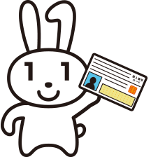 マイナンバーカードの保険証利用登録について