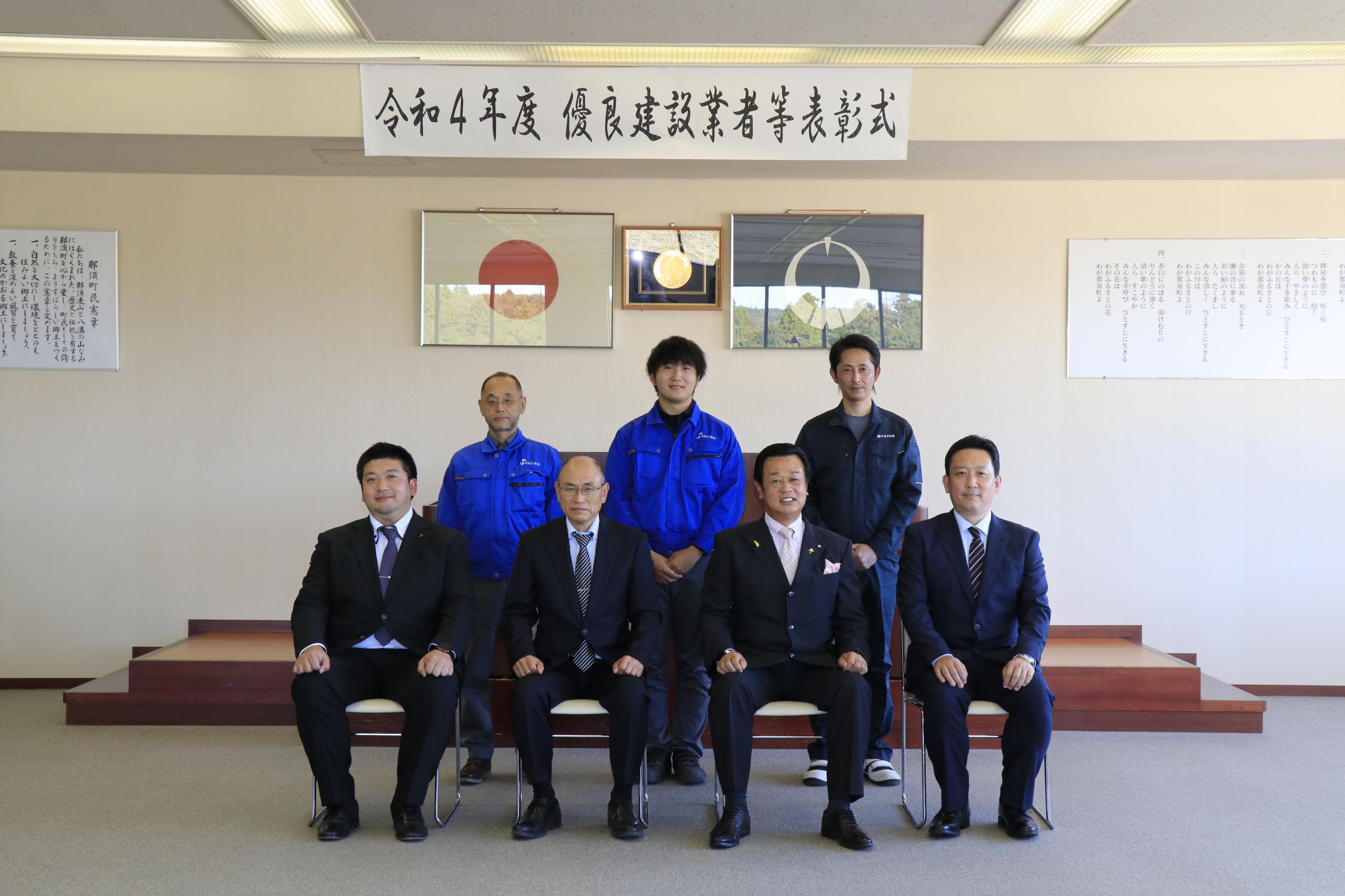 優良建設業者表彰式 優良建設業者表彰式