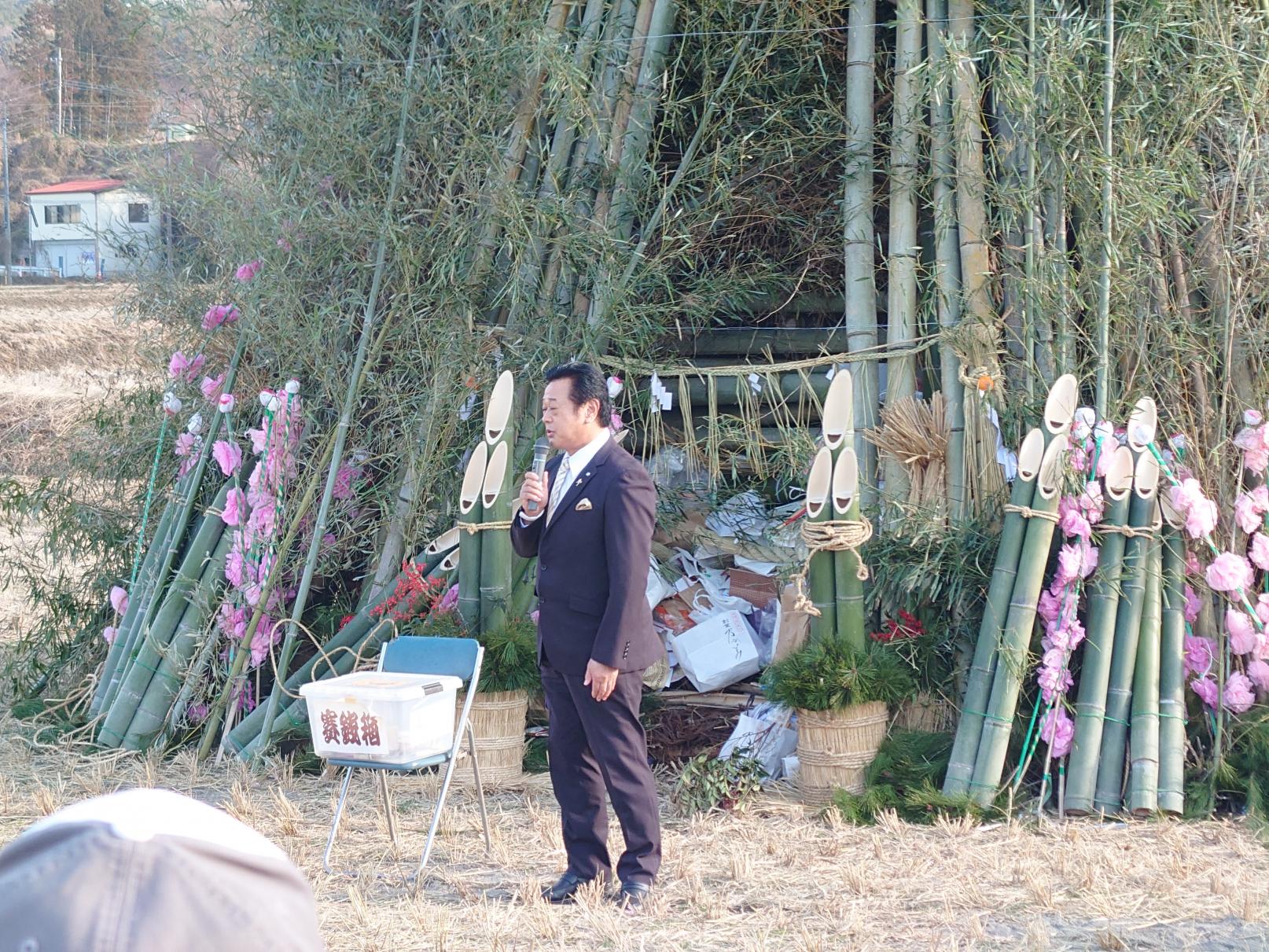 伊王野下町どんど焼き 伊王野下町どんど焼き