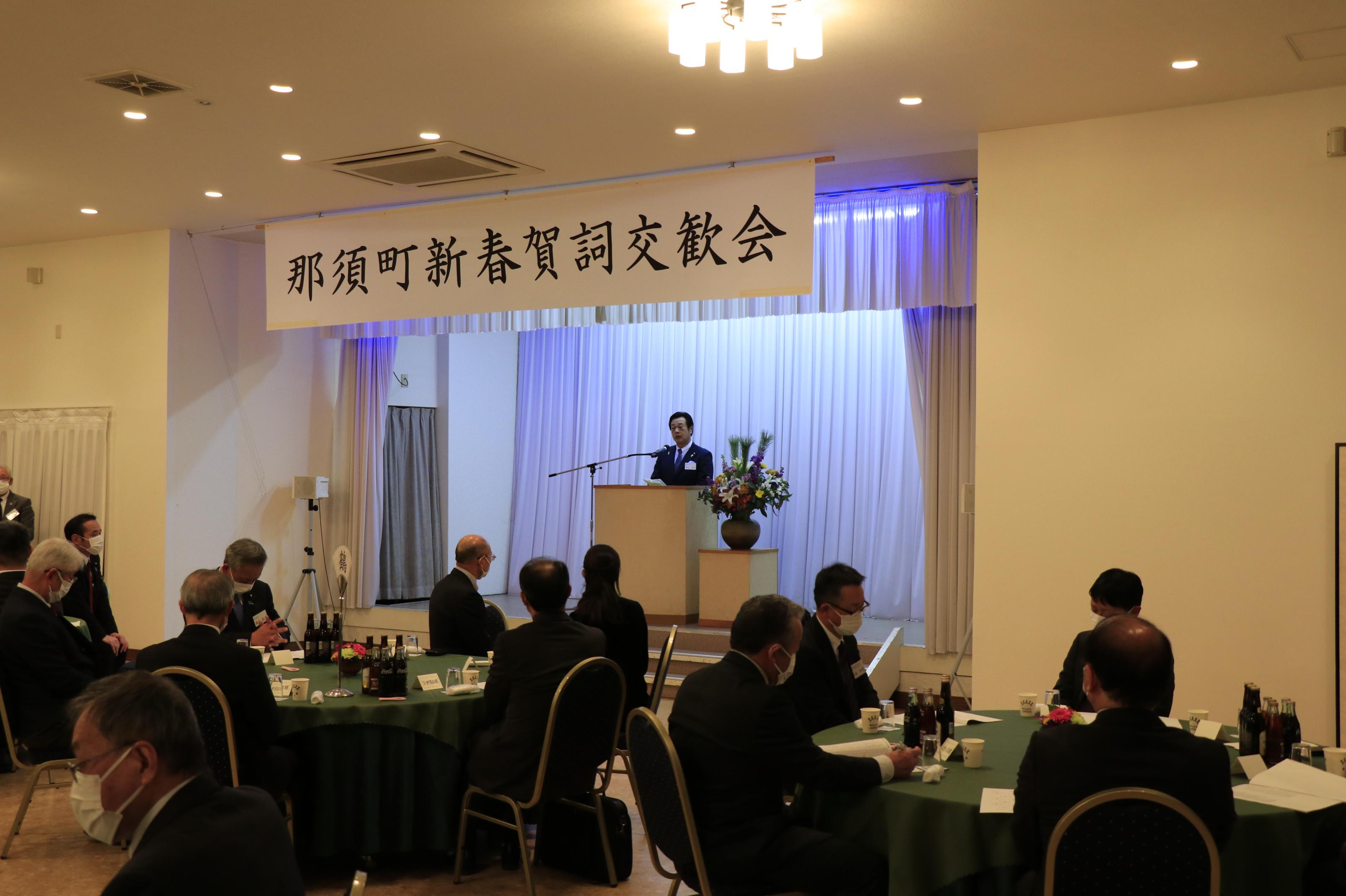 新春賀詞交歓会(挨拶) 新春賀詞交歓会(挨拶)
