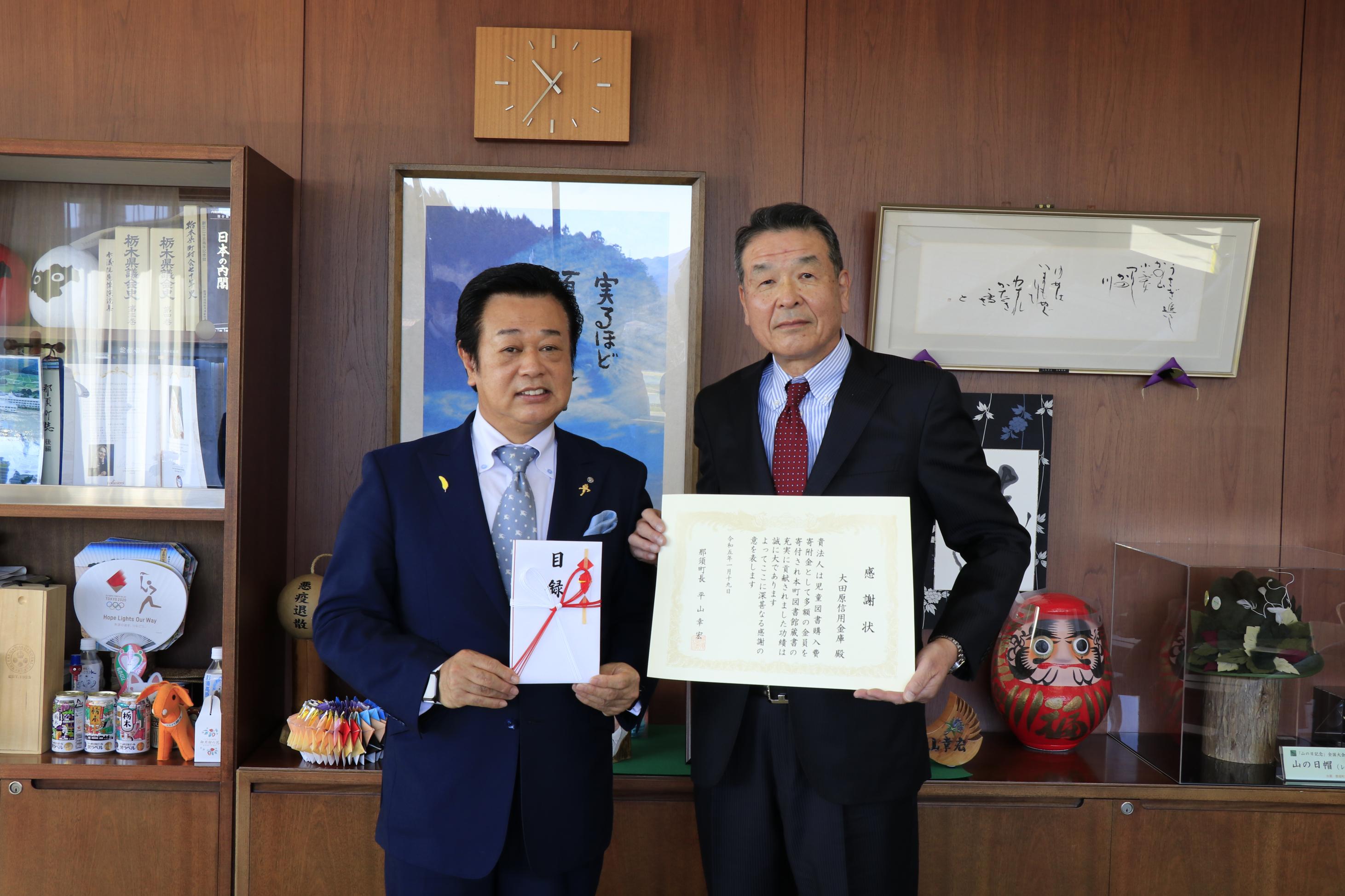 だいしん文庫寄附 だいしん文庫寄附