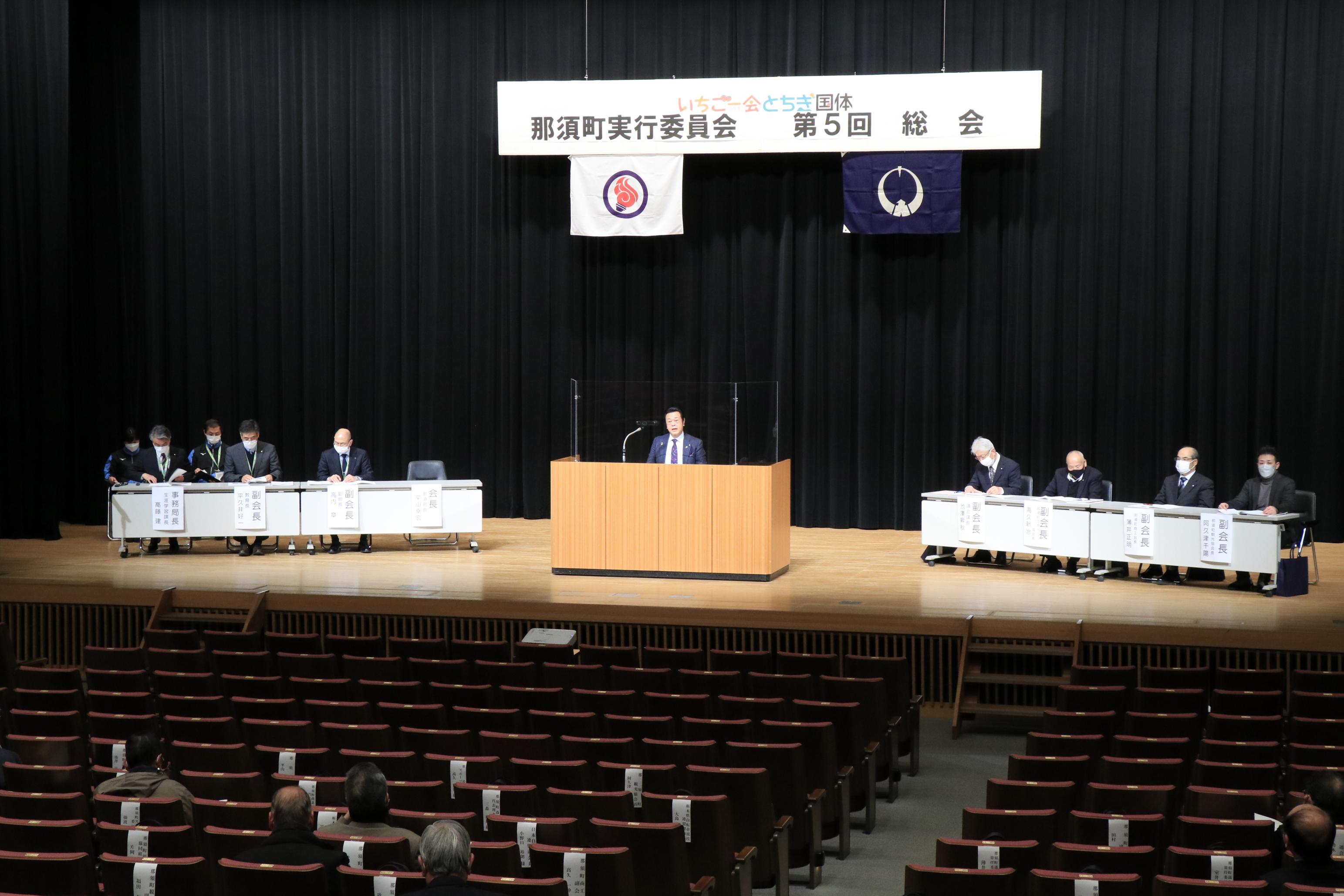 国体報告会・解散総会 国体報告会・解散総会