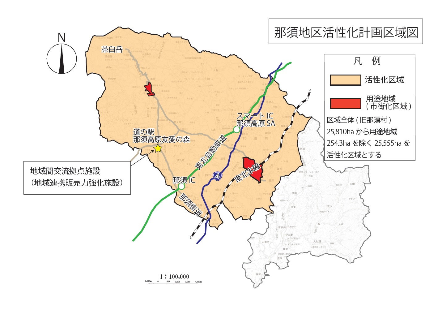 活性化計画区域図