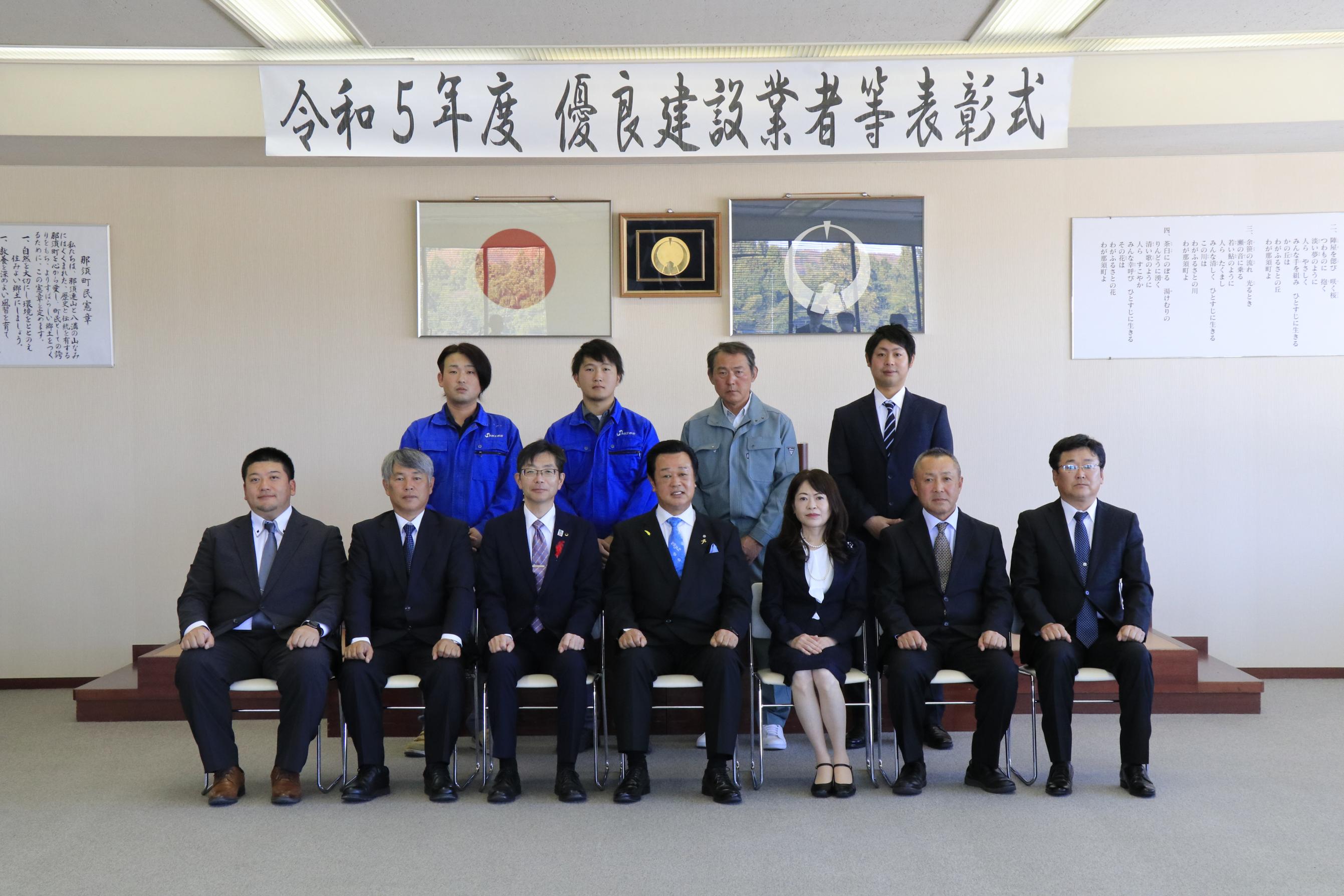 優良建設業者等表彰式 優良建設業者等表彰式