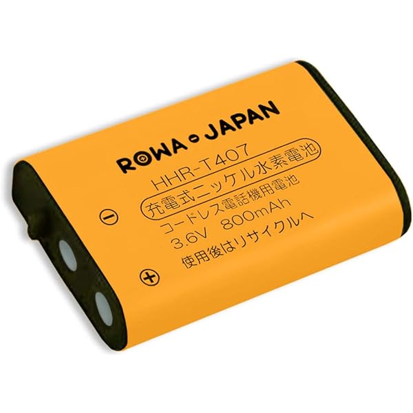 ニッケル電池 ニッケル電池