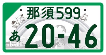 事業用モノクロ