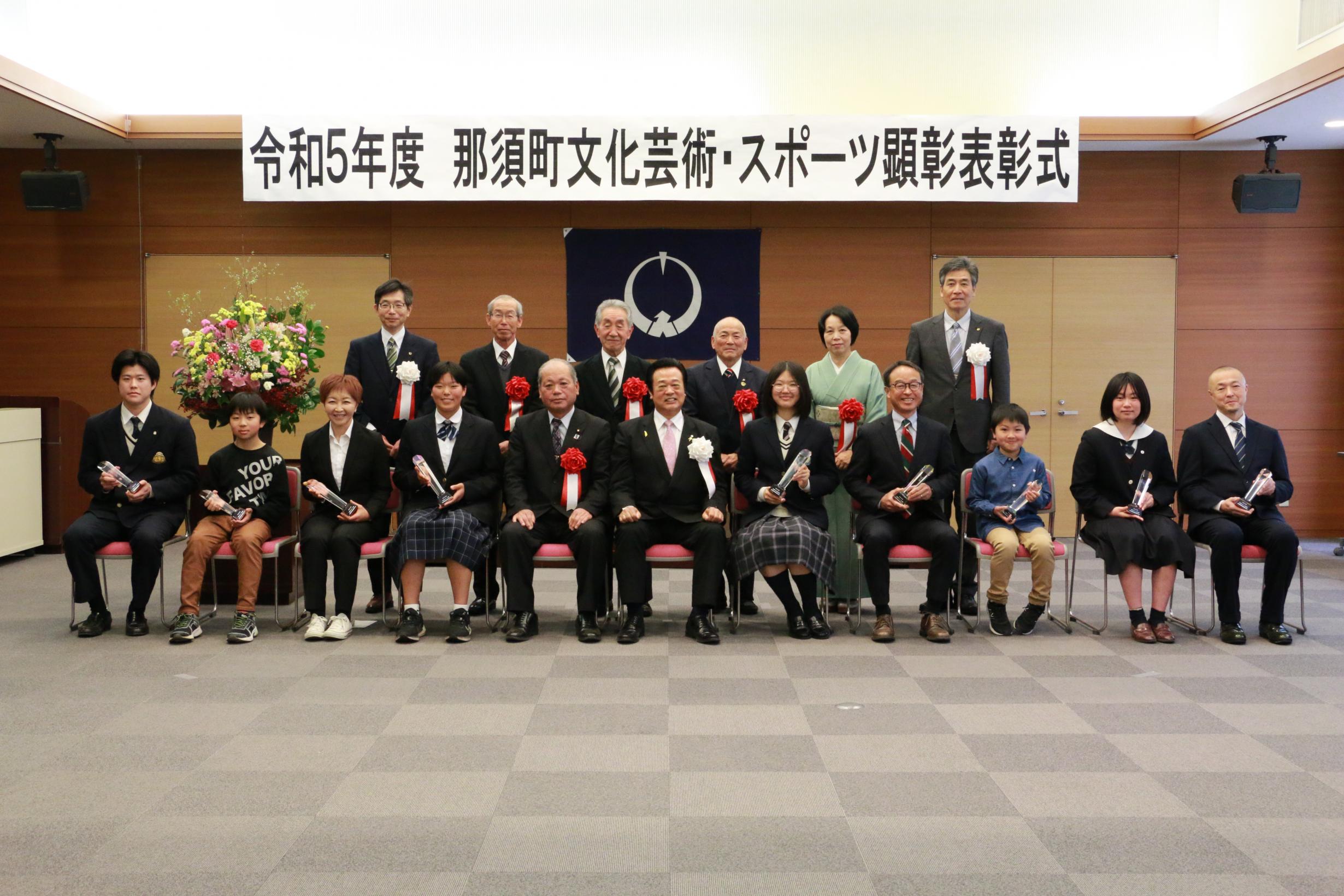 文化芸術・スポーツ顕彰表彰式 文化芸術・スポーツ顕彰表彰式