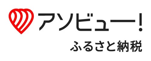 北関東初！体験型に特化したふるさと納税ポータルサイト「アソビュー！ふるさと納税」を追加しました！