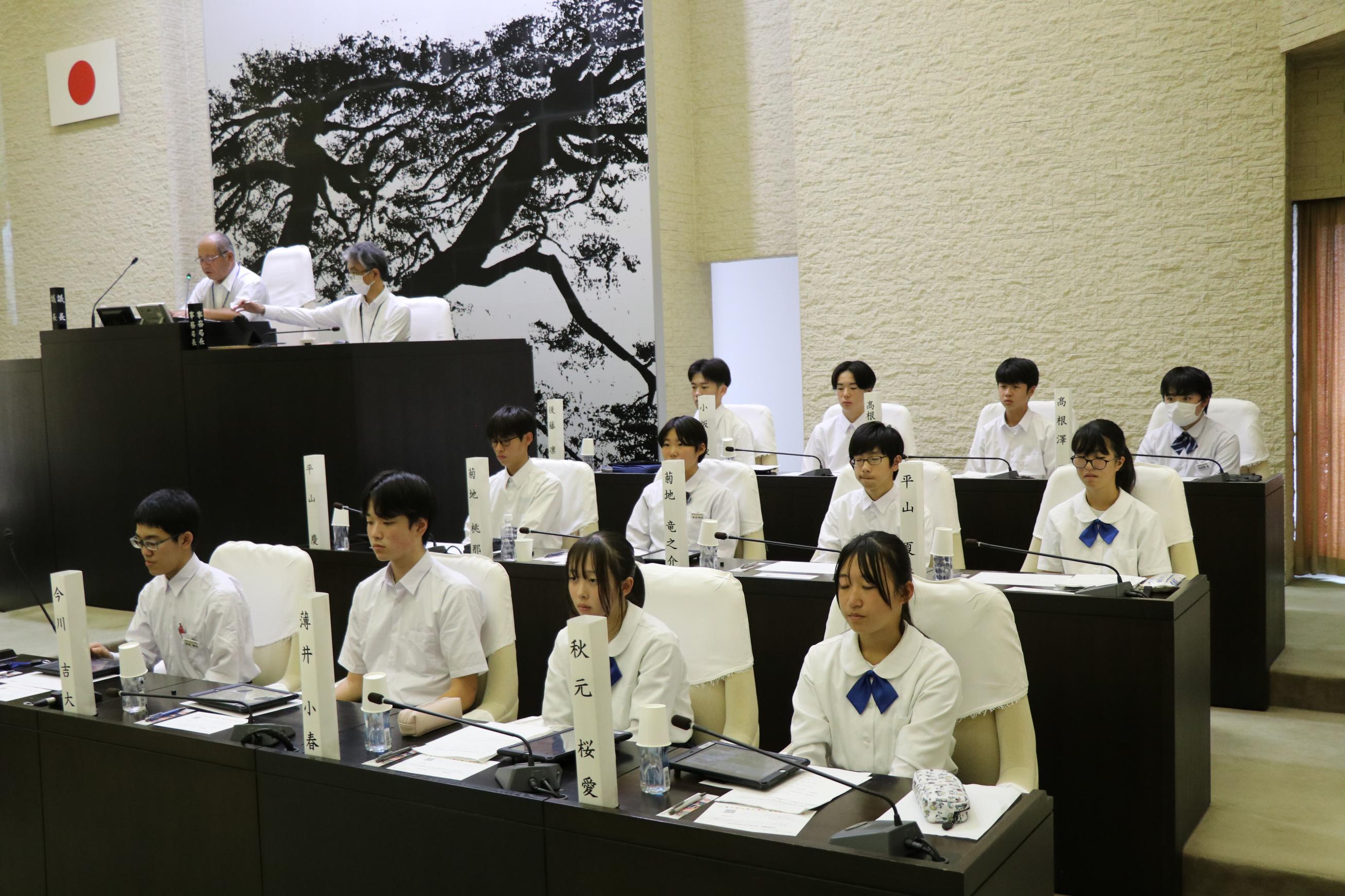 中学生議会1 中学生議会1