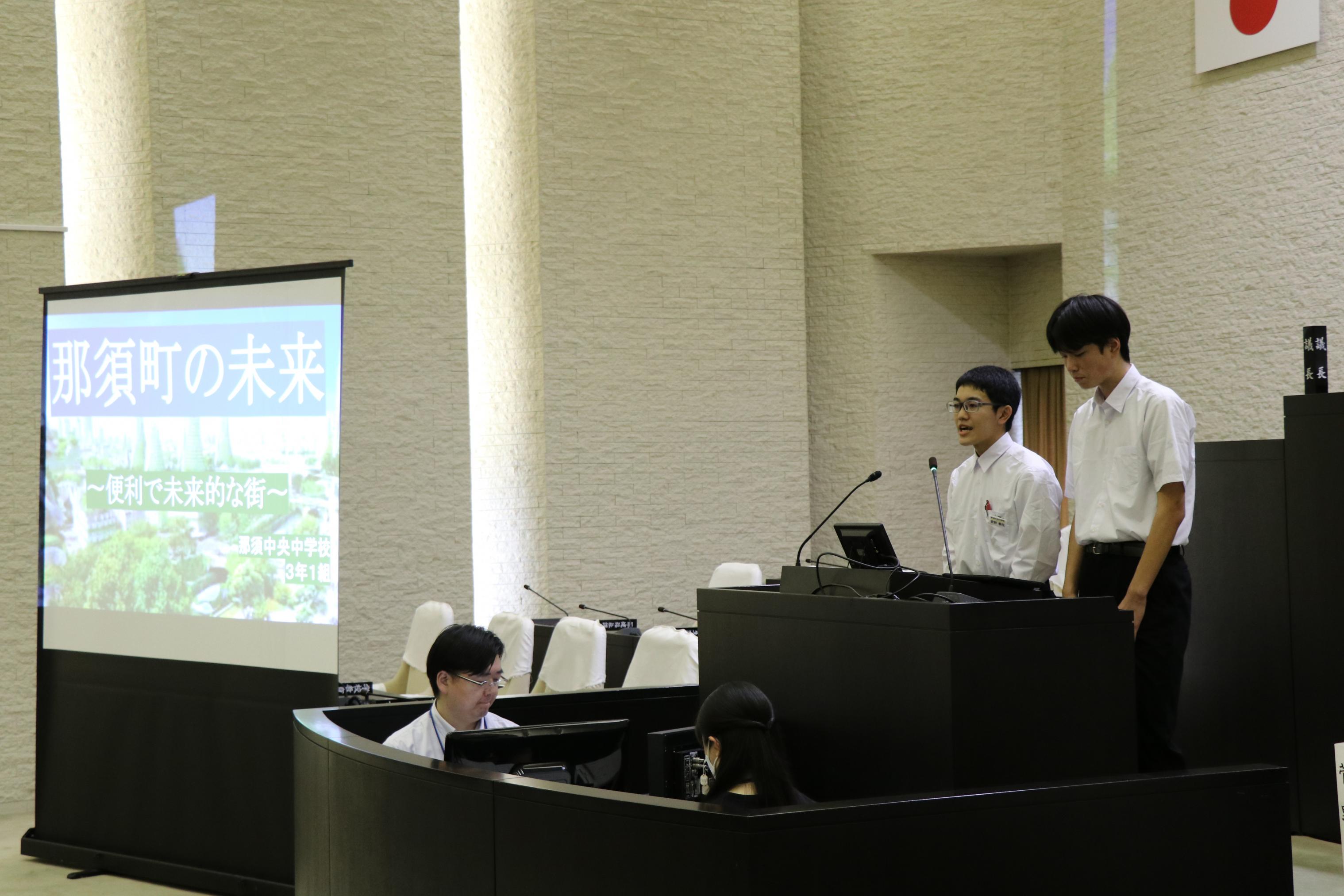 中学生議会2 中学生議会2