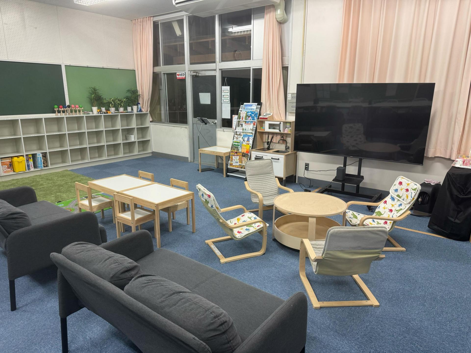 学童保育アップル