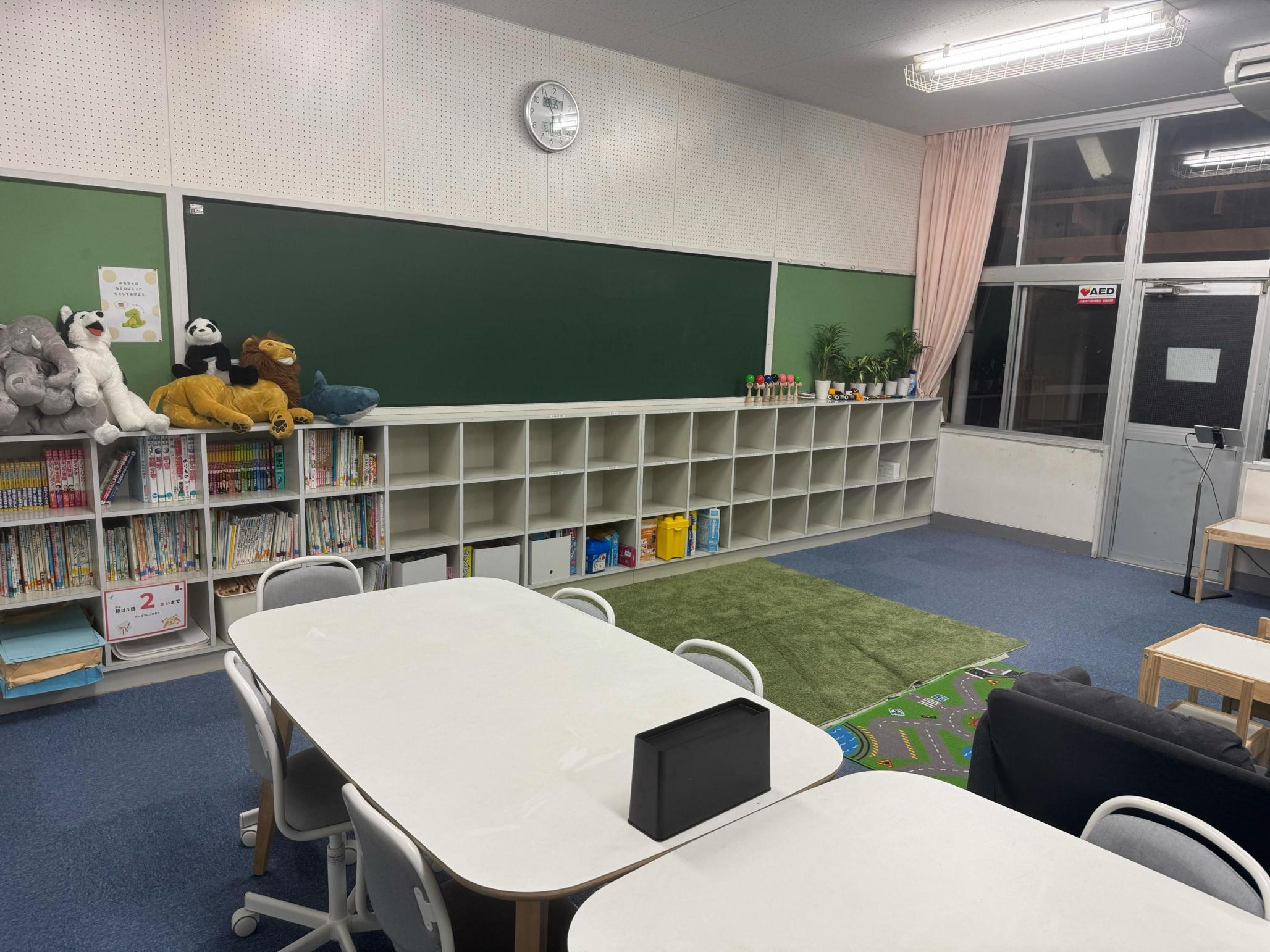 学童保育アップル 学童保育アップル