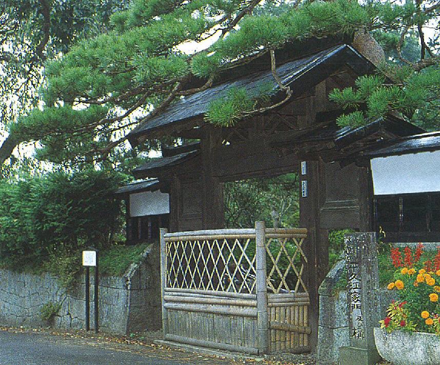 平久江家門及び構え 平久江家門及び構え