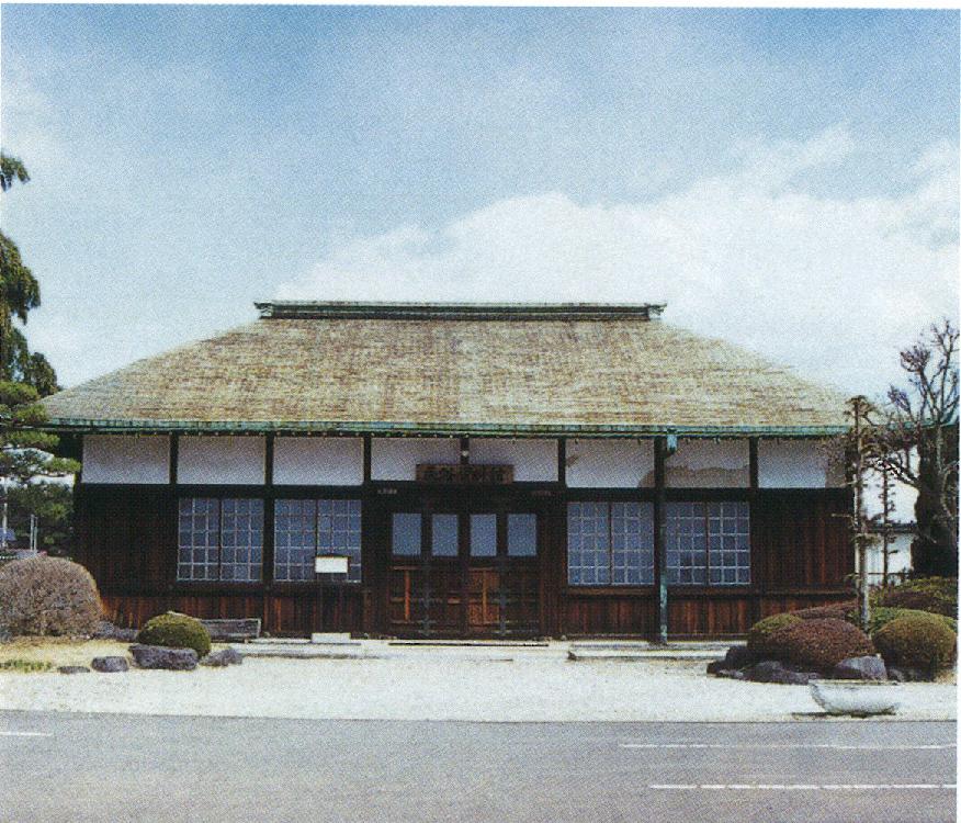那須町民俗資料館 那須町民俗資料館