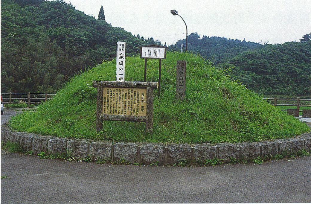 071板屋・泉田 071板屋・泉田