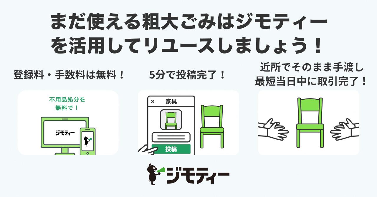 02粗大バナー大 (1)