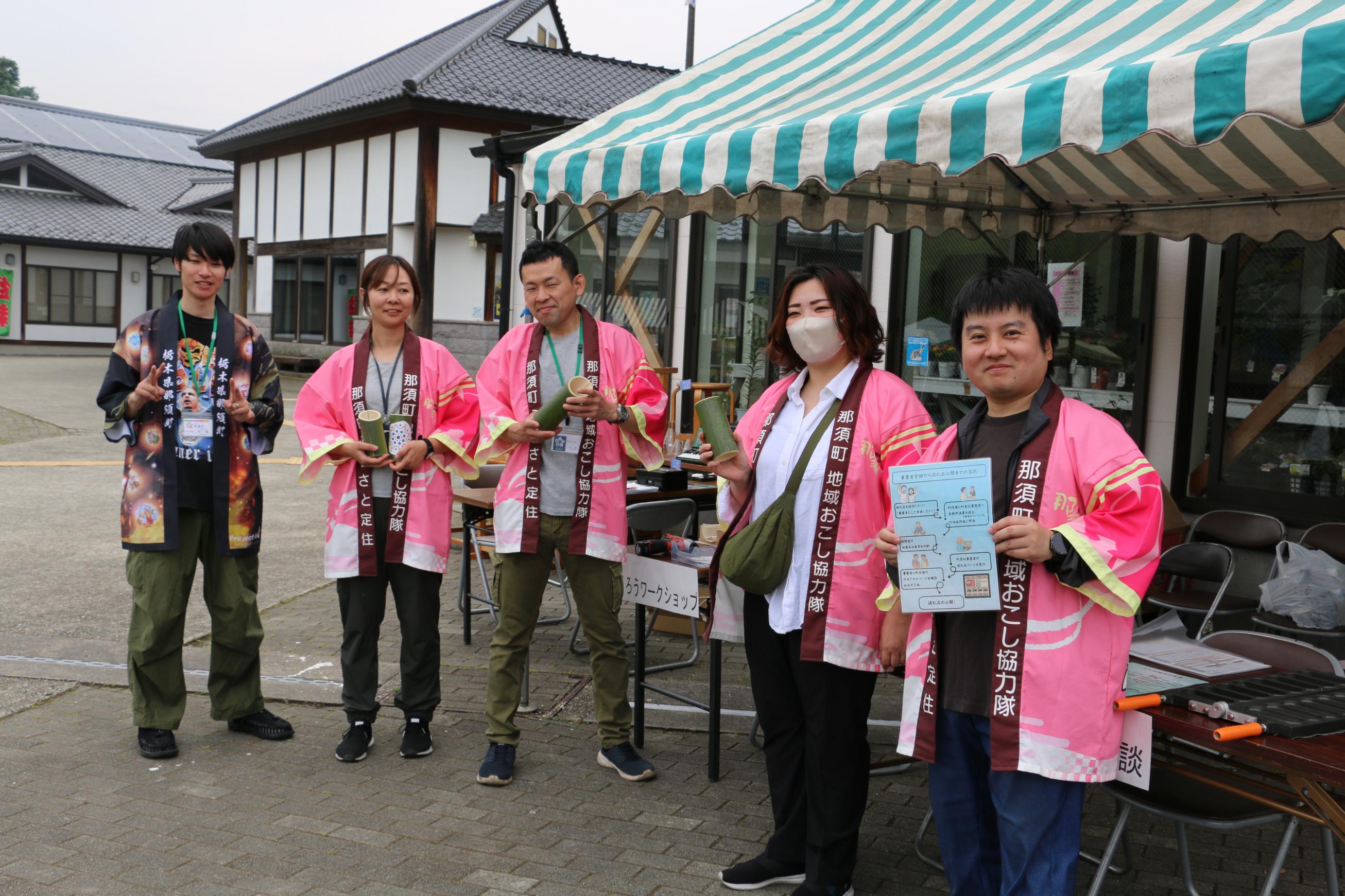 地域おこし協力隊イベント1
