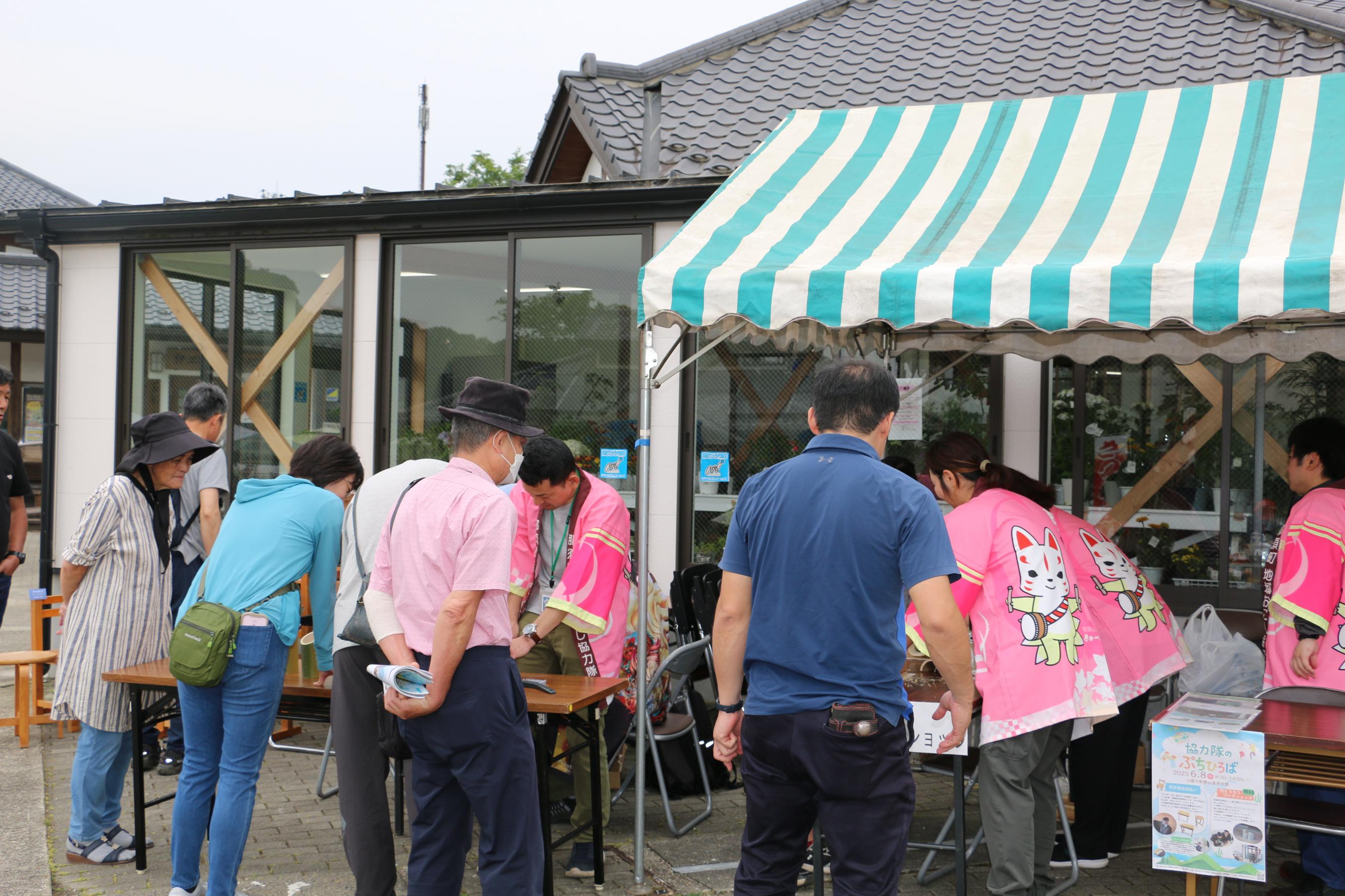 地域おこし協力隊3