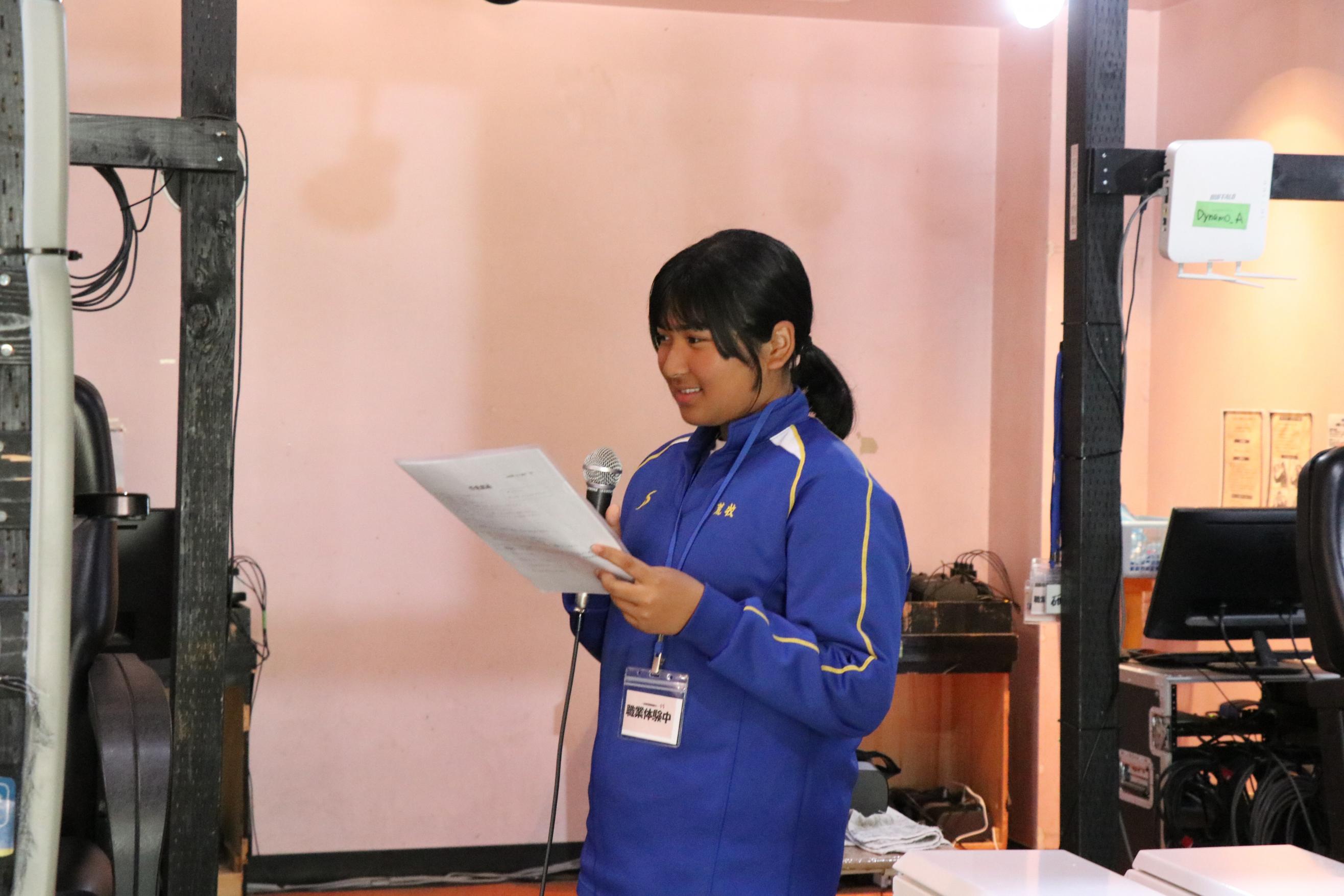 マイチャレ（那須ハイランドパーク1）