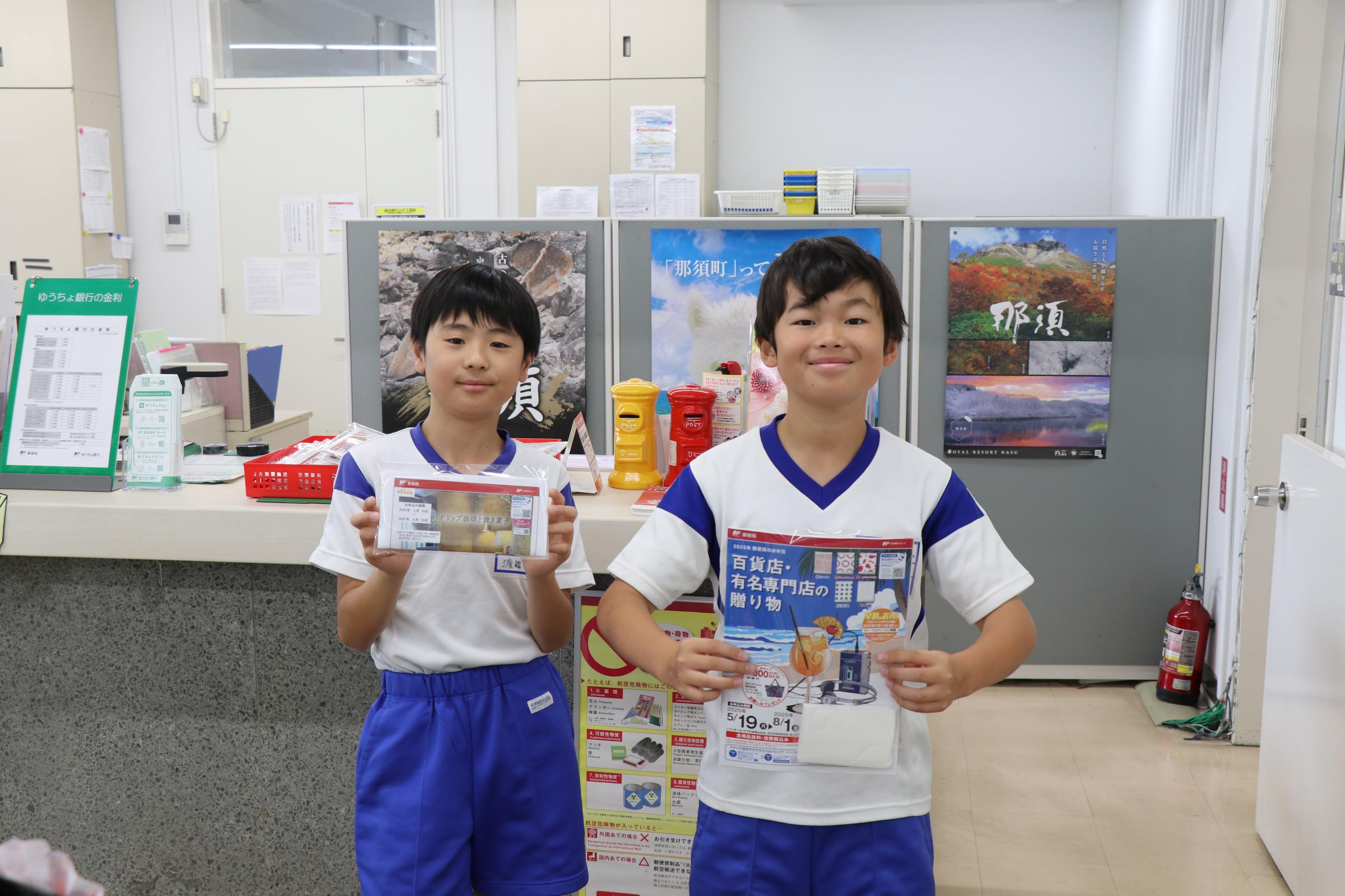 社会体験学習郵便局1