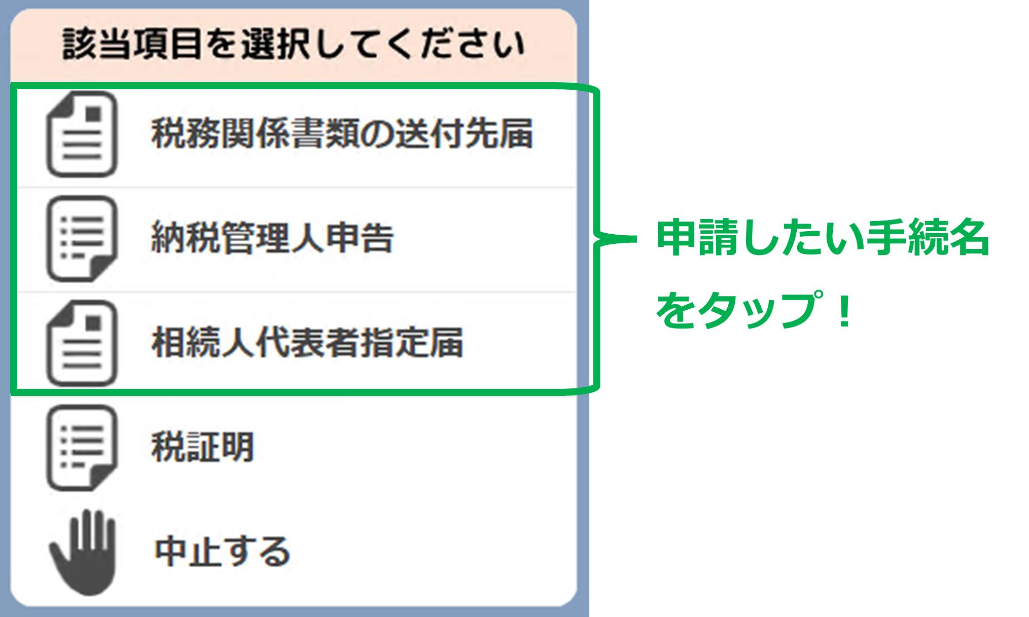 画像3