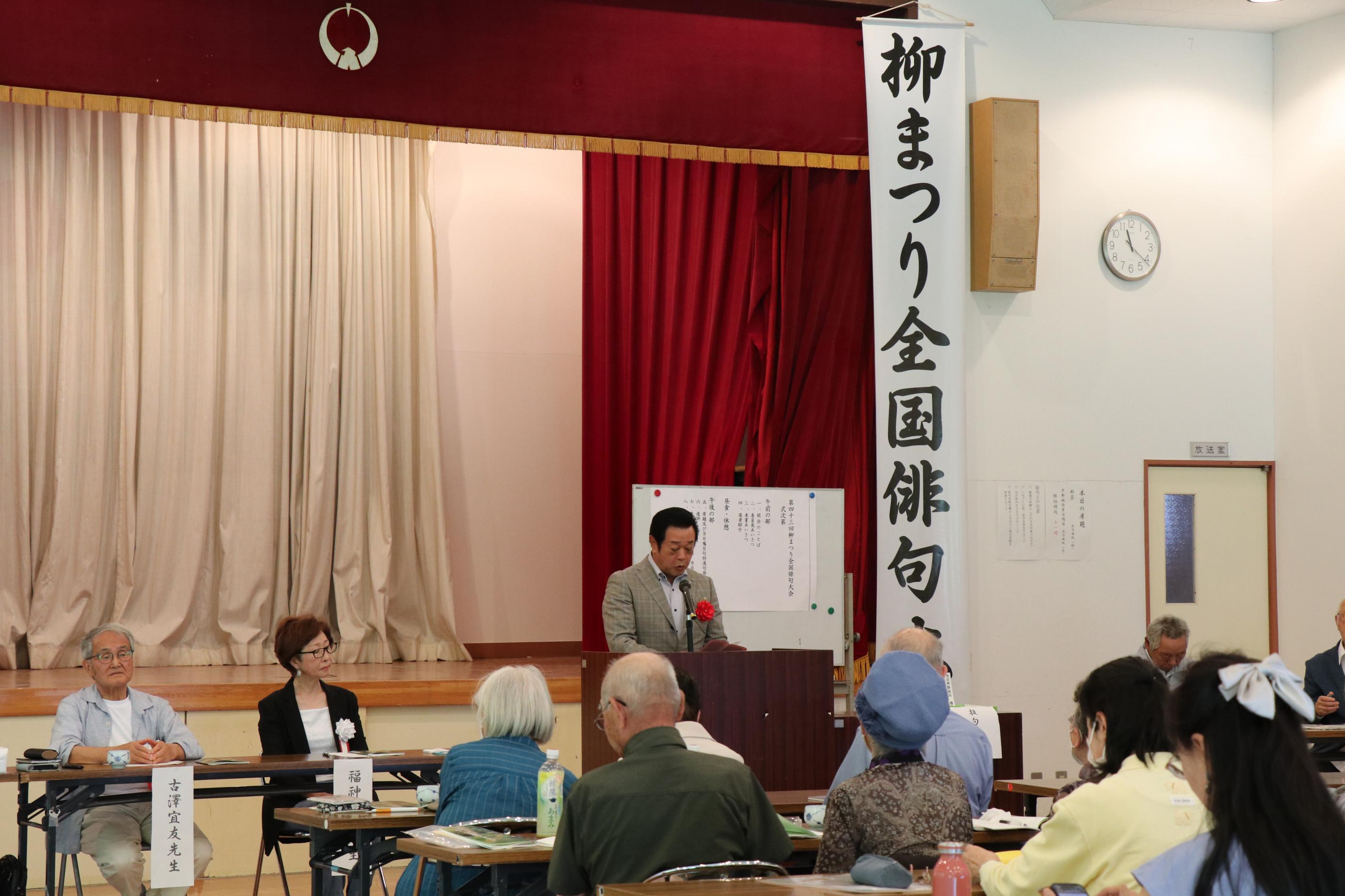 柳まつり俳句大会 柳まつり俳句大会