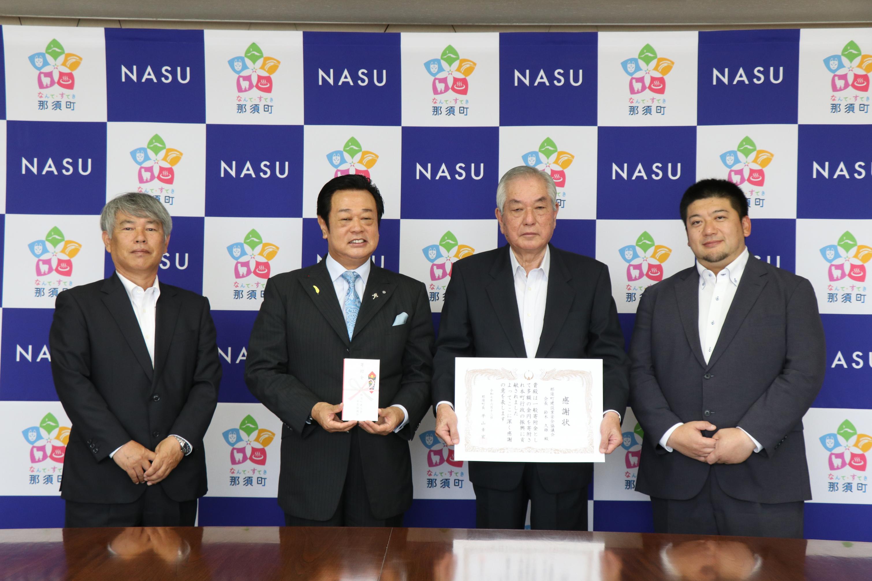 建設業協会感謝状贈呈式 建設業協会感謝状贈呈式