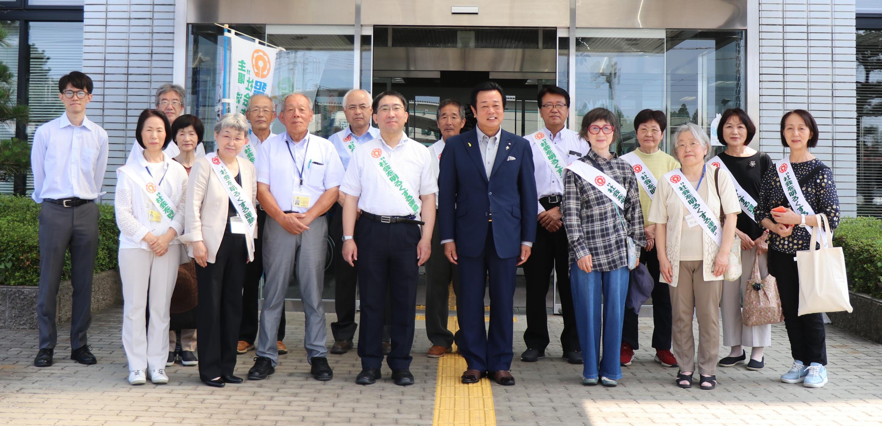 社会を明るくする運動 社会を明るくする運動