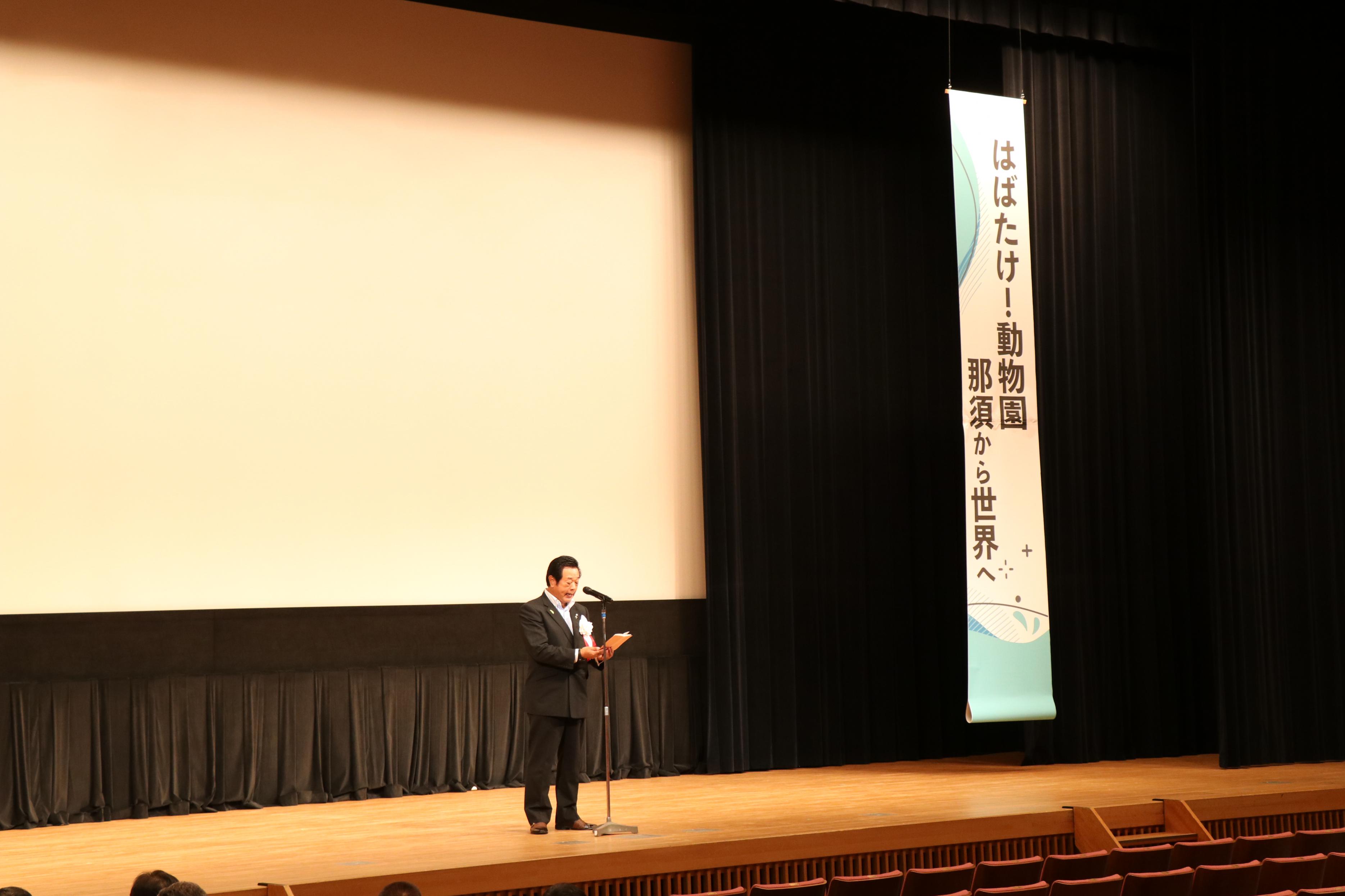 はばたけ!動物園 はばたけ!動物園