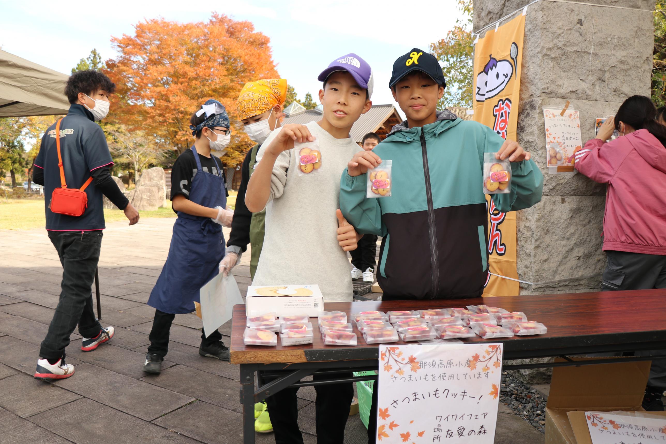 那須高原小学校1
