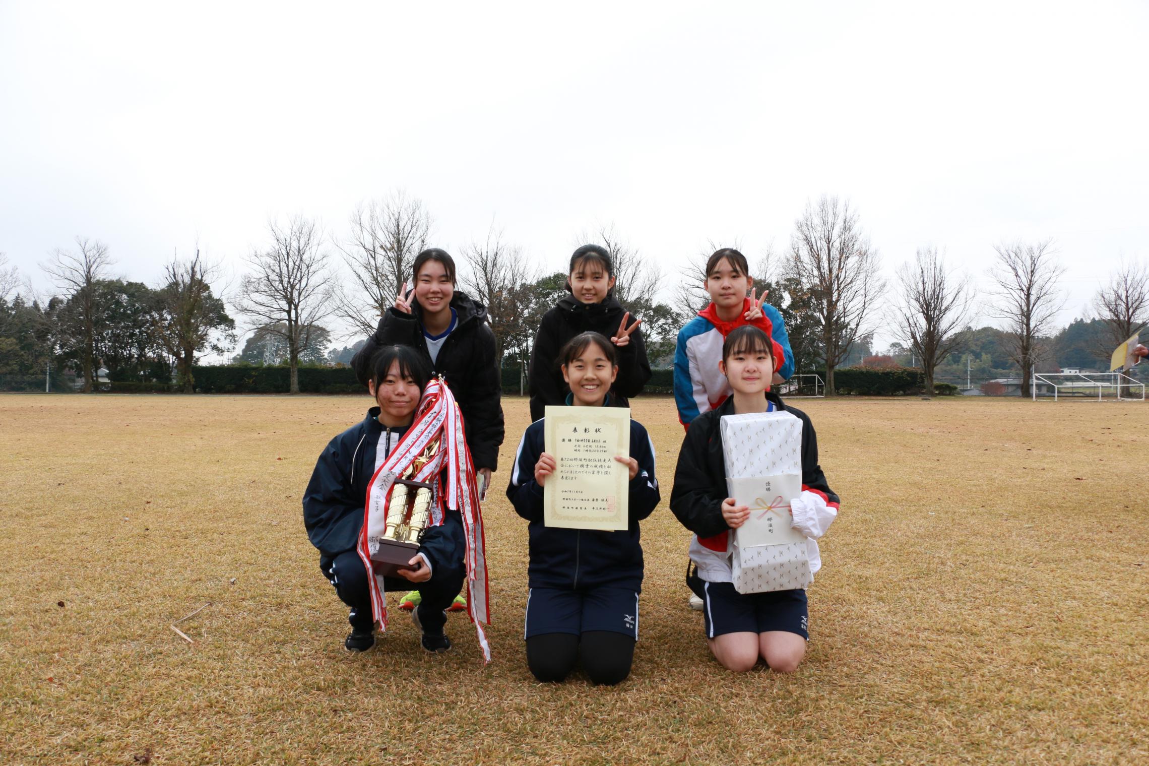 幸福の科学中学校