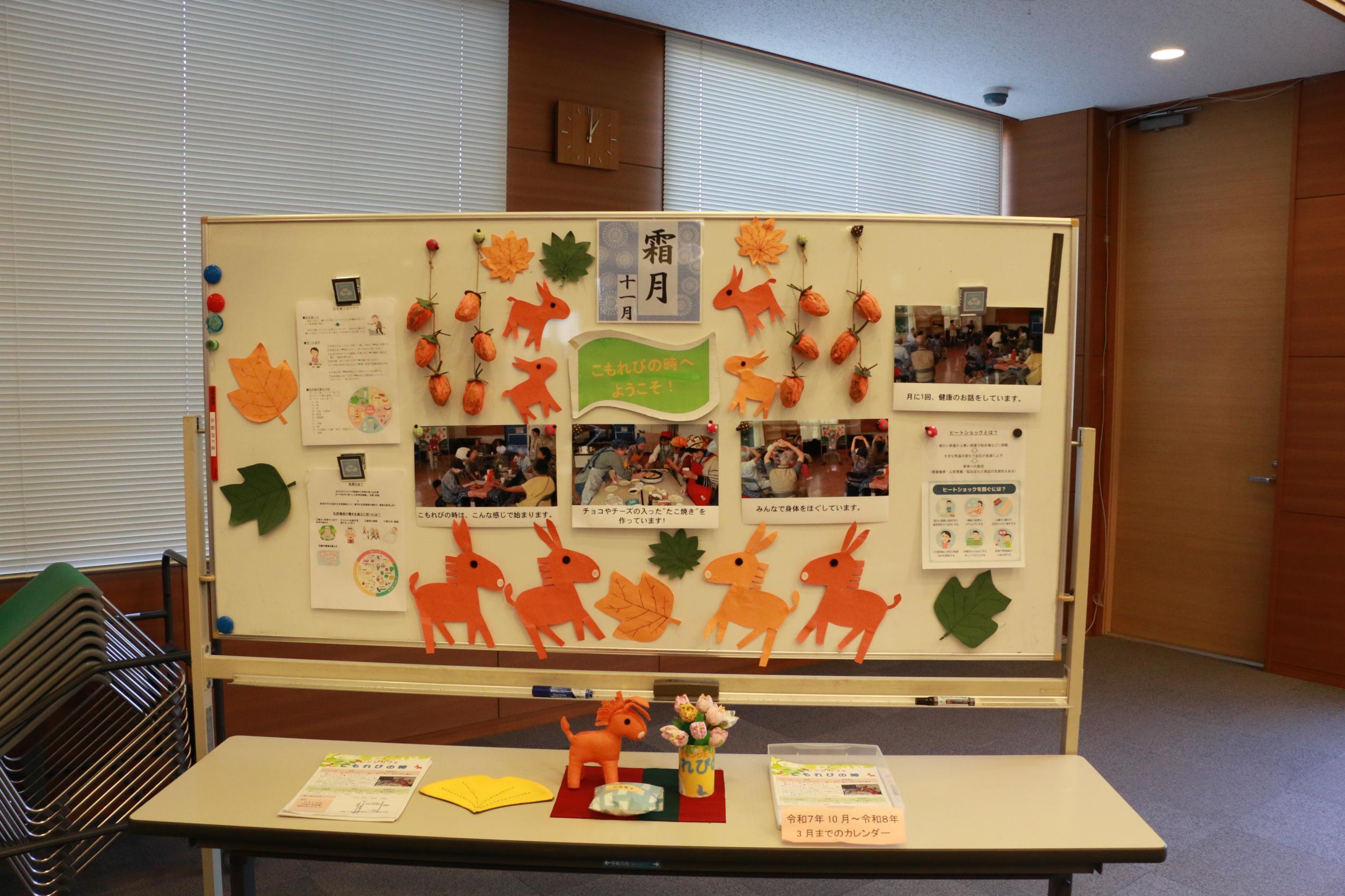 認知症カフェ（認知症カフェ2）