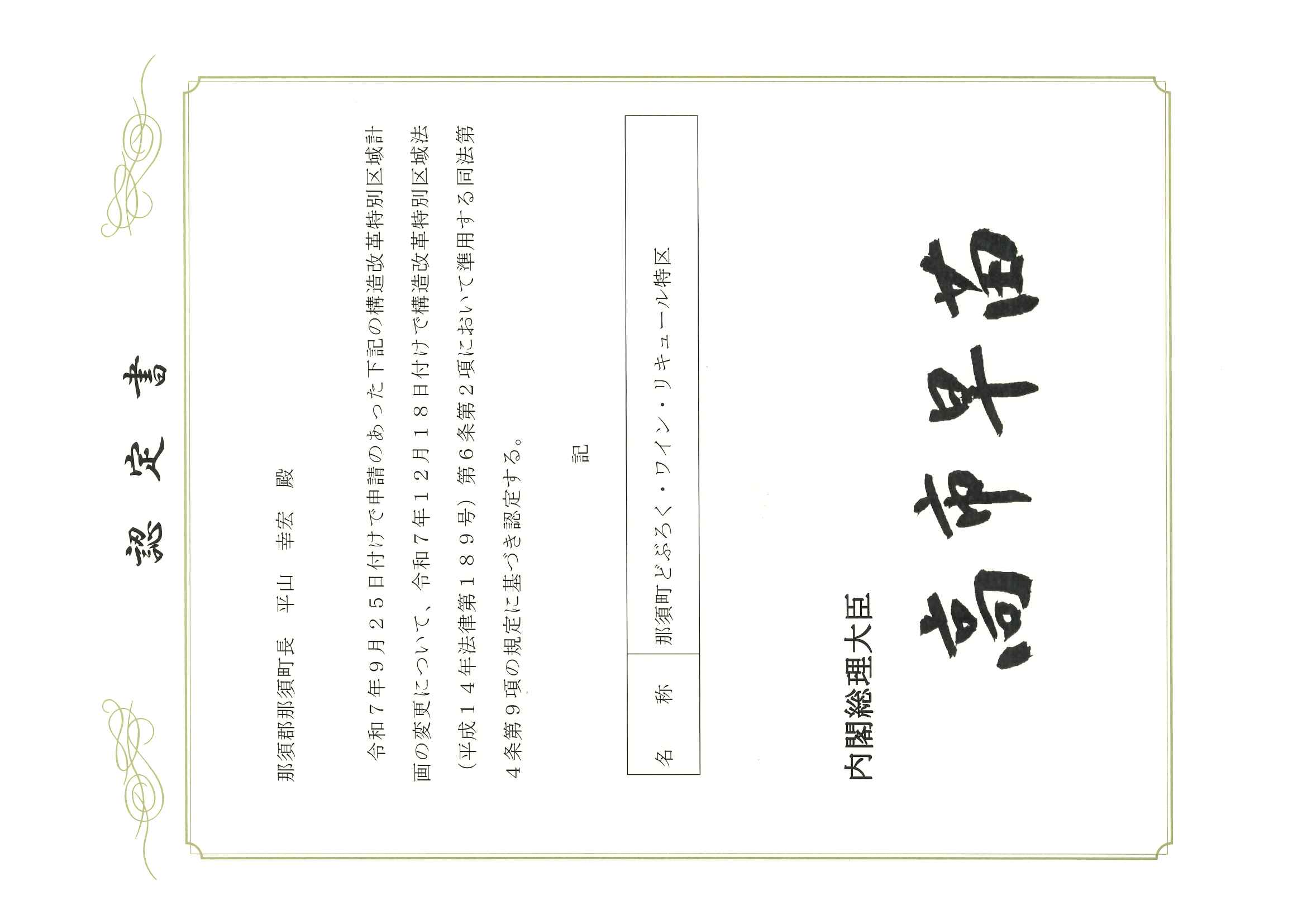 20251224113158074_0001 20251224113158074_0001