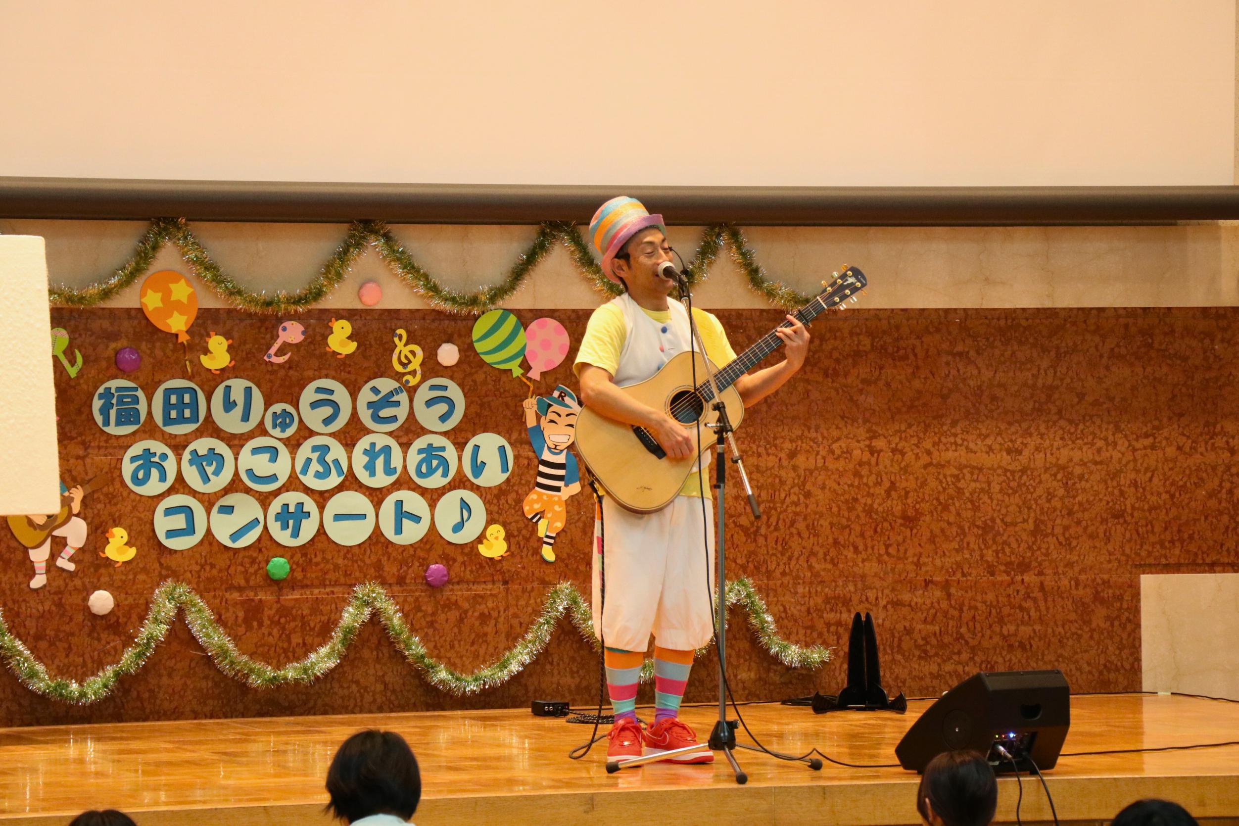 福田りゅうぞうコンサートのステージの様子