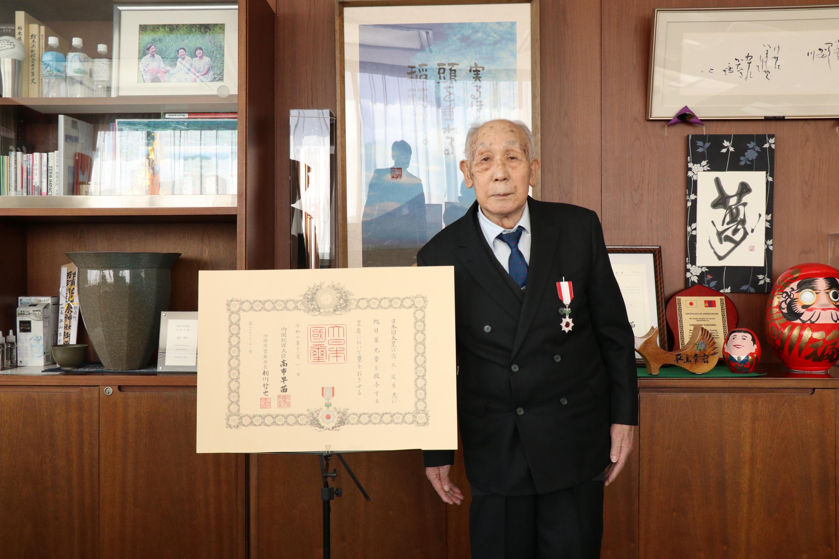 高齢者叙勲を受賞した高久延生惠さんの写真