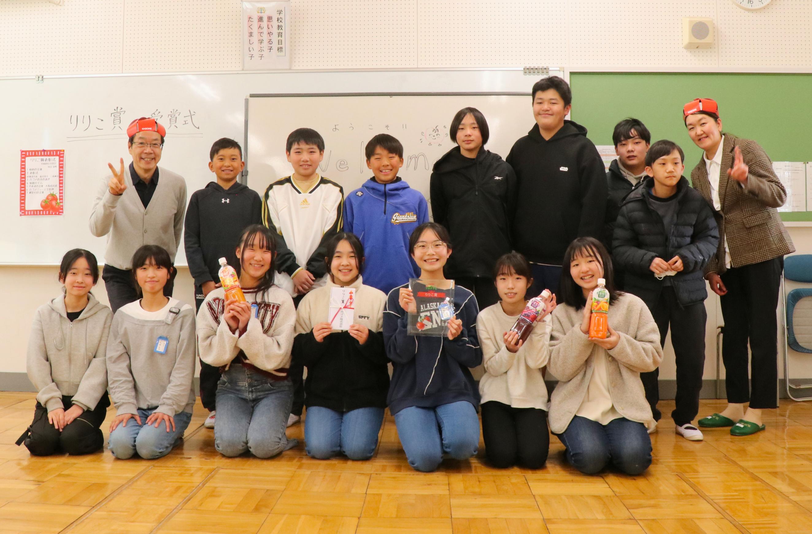 黒田原小学校でカゴメりりこ賞受賞の写真1