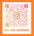 子育て_こども未来課インスタグラムアカウント 子育て_こども未来課インスタグラムアカウント