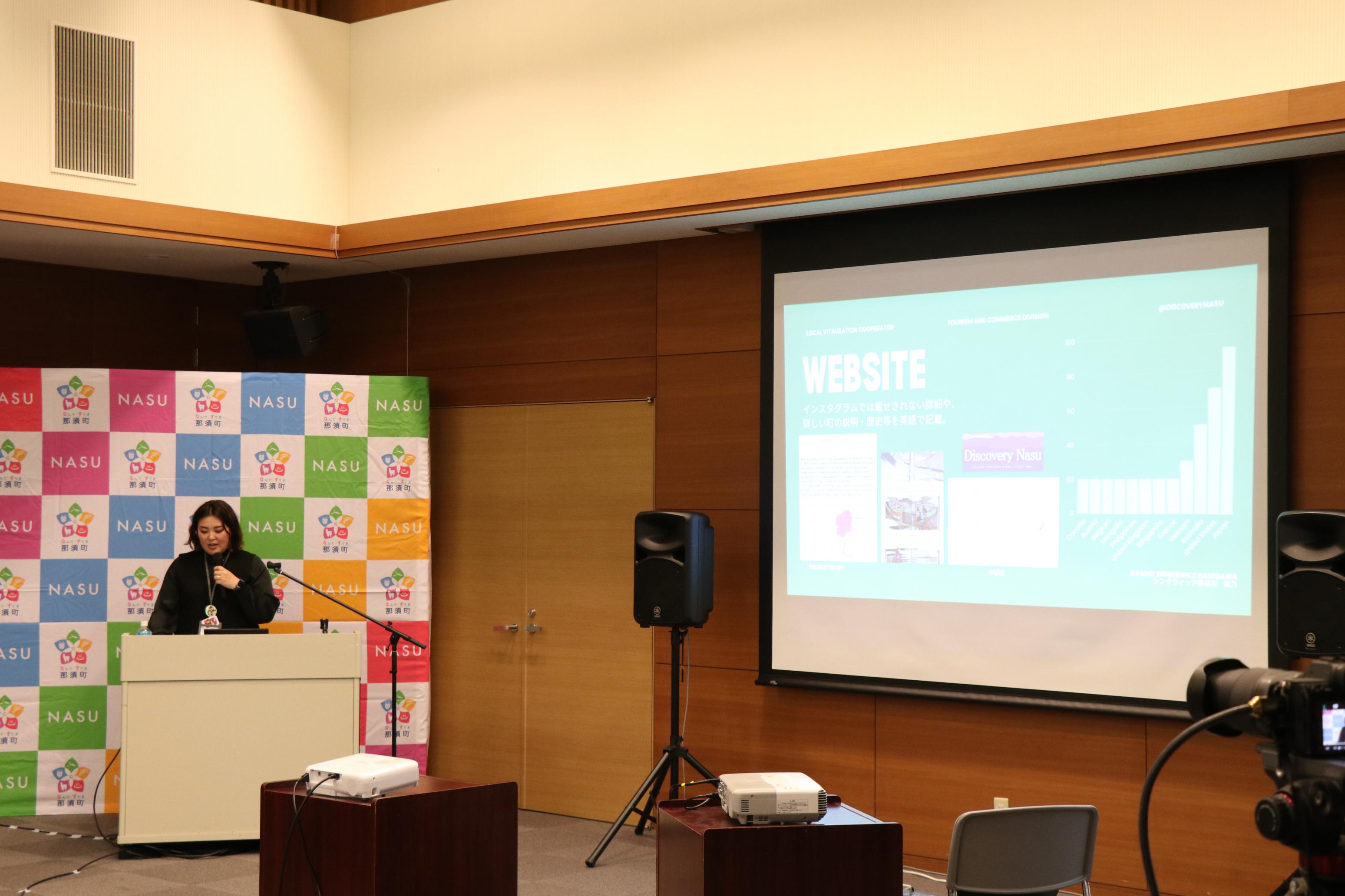 地域おこし協力隊活動報告会の写真