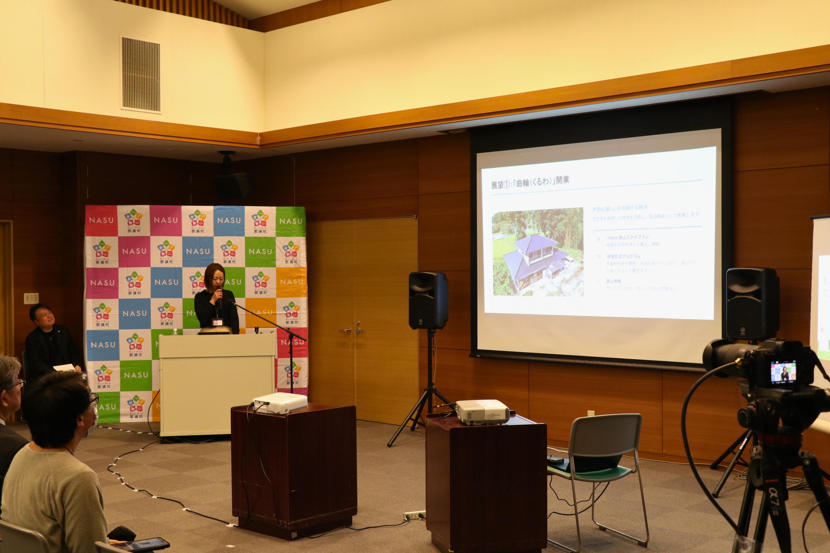 地域おこし協力隊活動報告会の写真