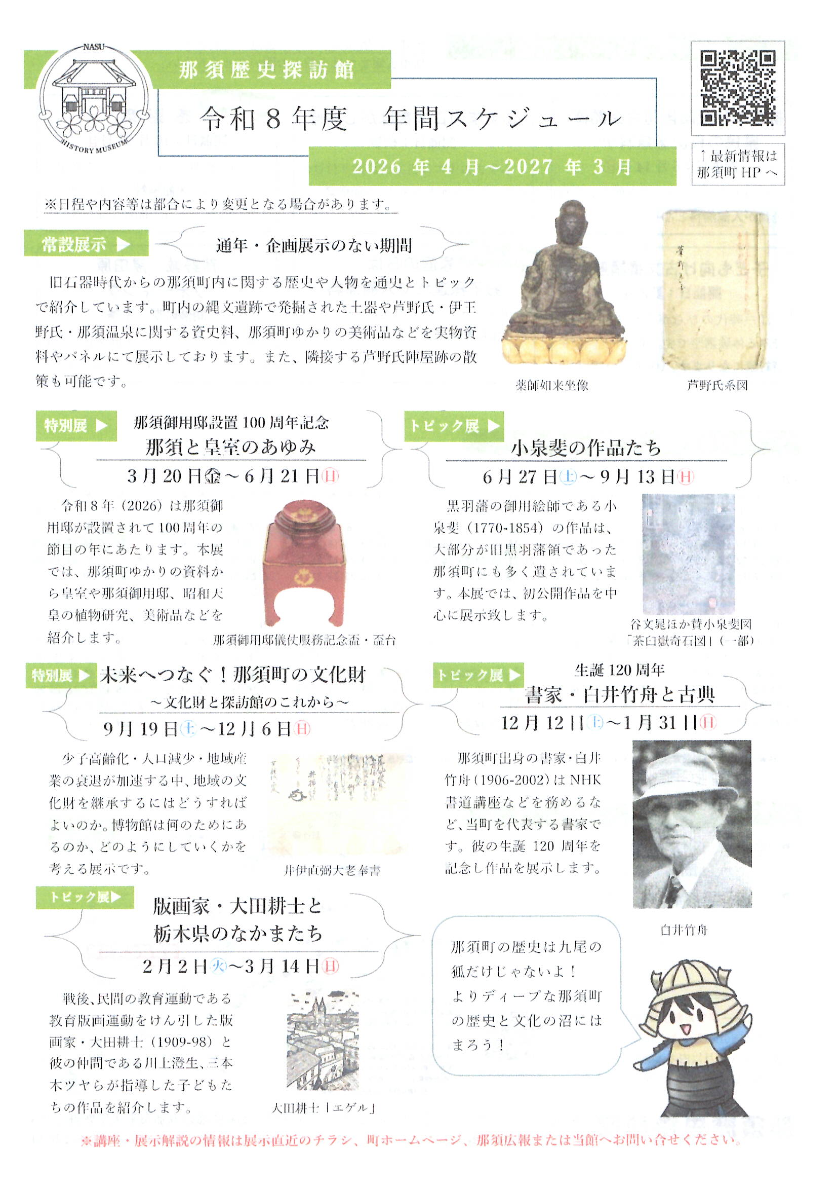 20260316_053803_0001