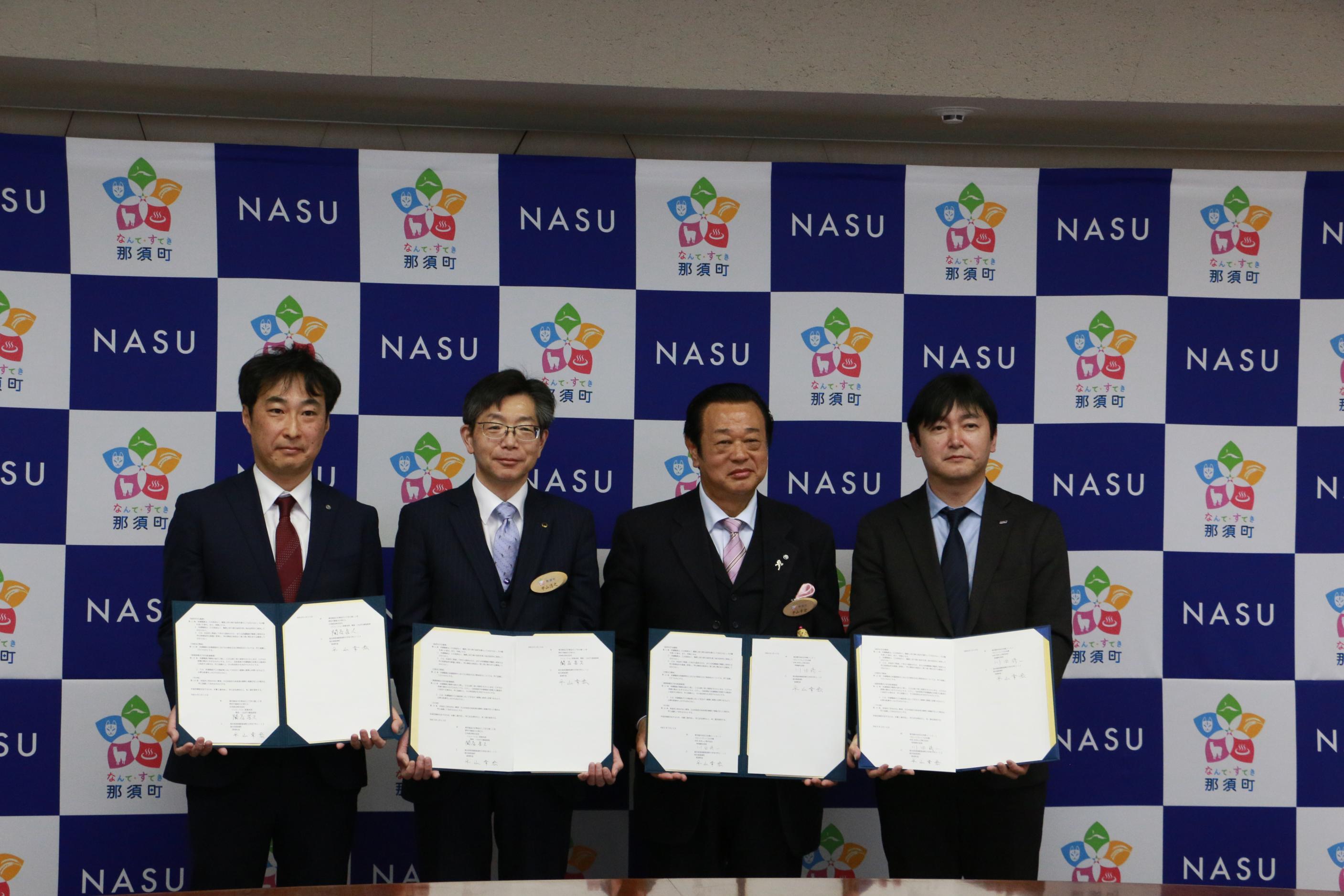 那須町、ANAあきんど株式会社、日本航空株式会社、東日本旅客鉄道株式会社で協定を締結した際の写真 那須町、ANAあきんど株式会社、日本航空株式会社、東日本旅客鉄道株式会社で協定を締結した際の写真
