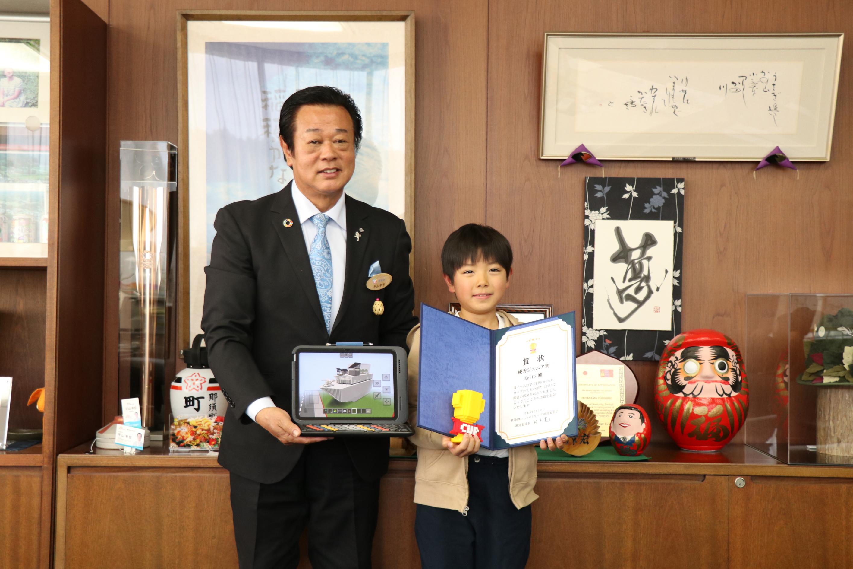 平山町長と砂川さん 平山町長と砂川さん