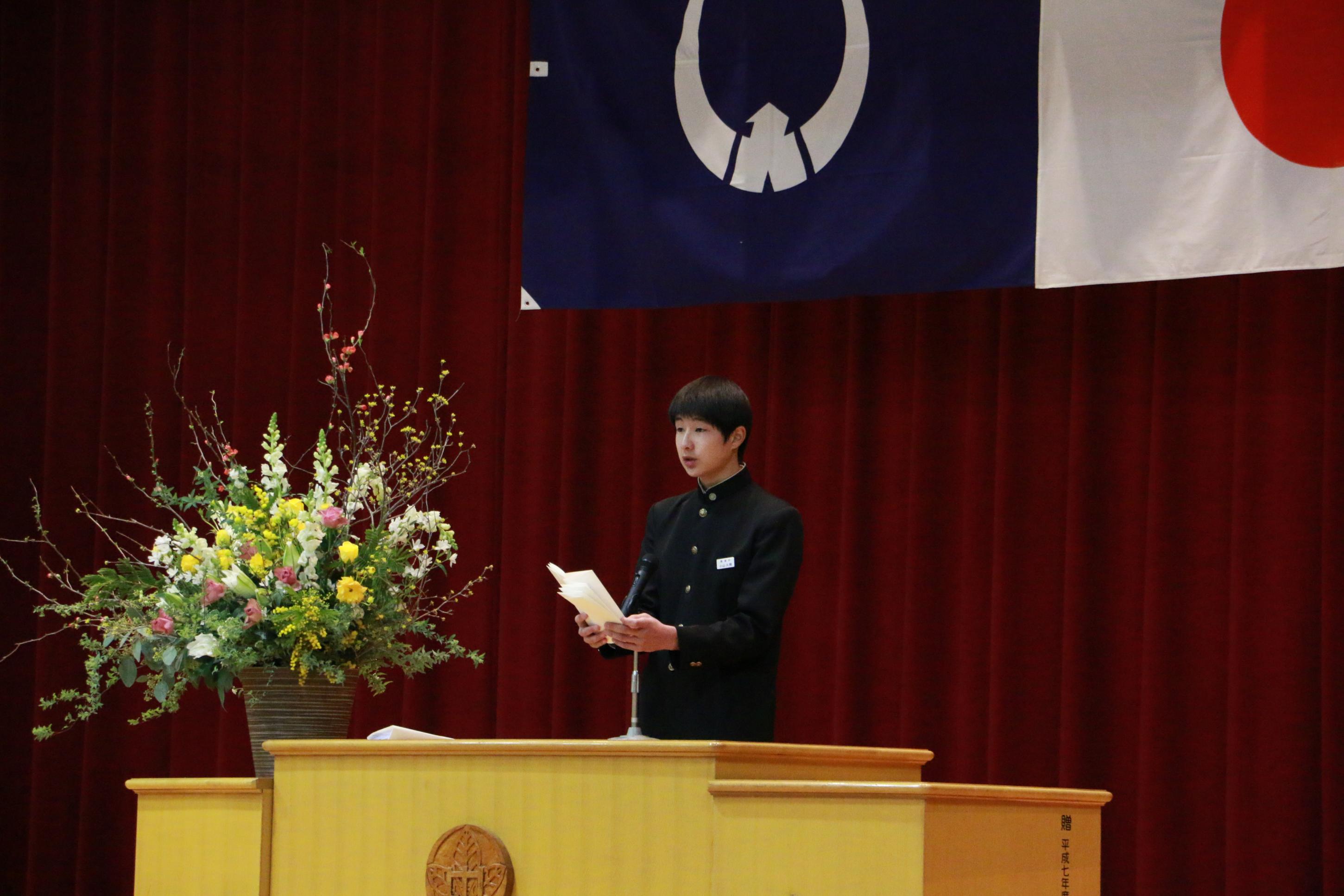那須中学校の男子生徒が式辞を述べる様子 那須中学校の男子生徒が式辞を述べる様子