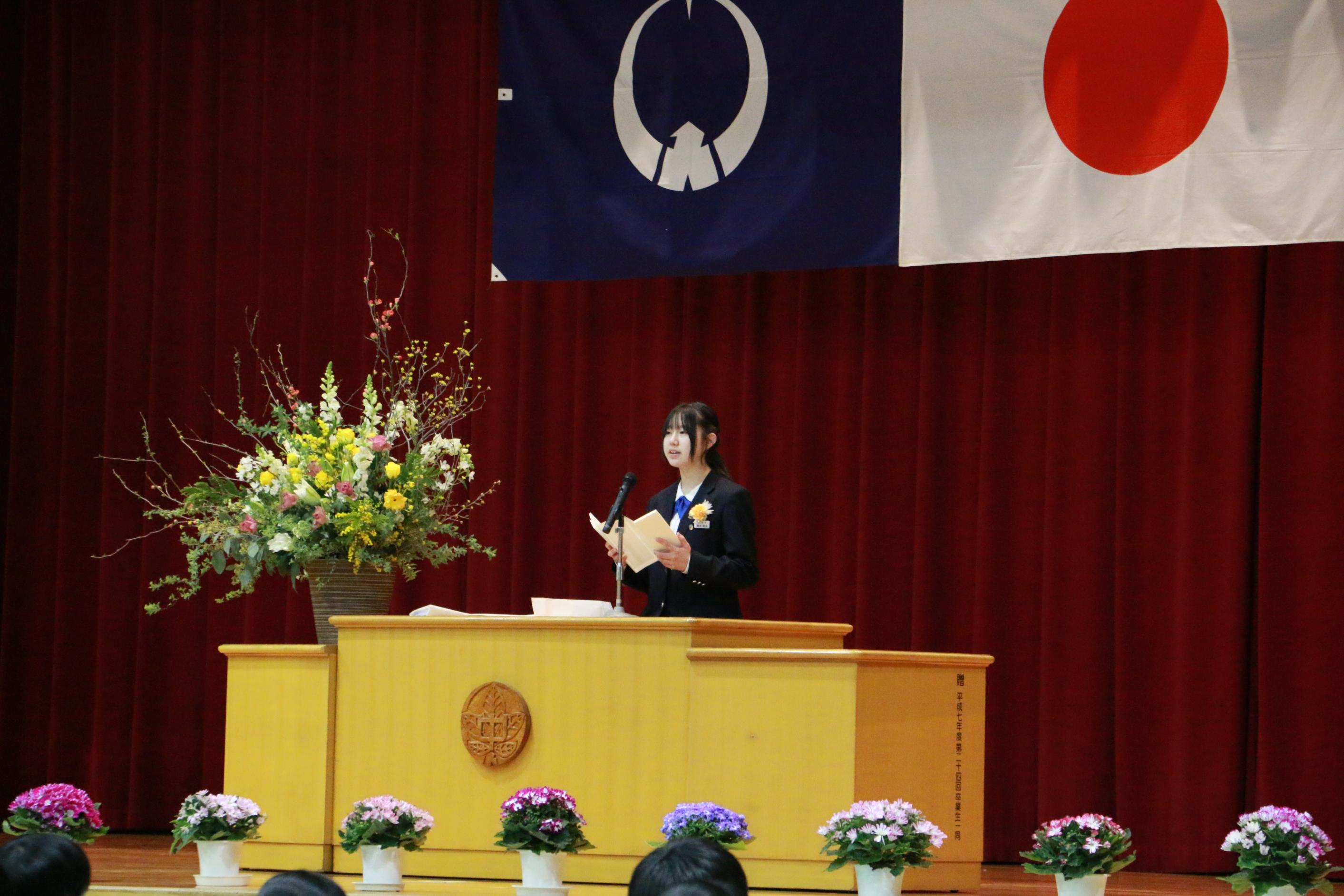 那須中学校の女子生徒が式辞を述べる様子 那須中学校の女子生徒が式辞を述べる様子