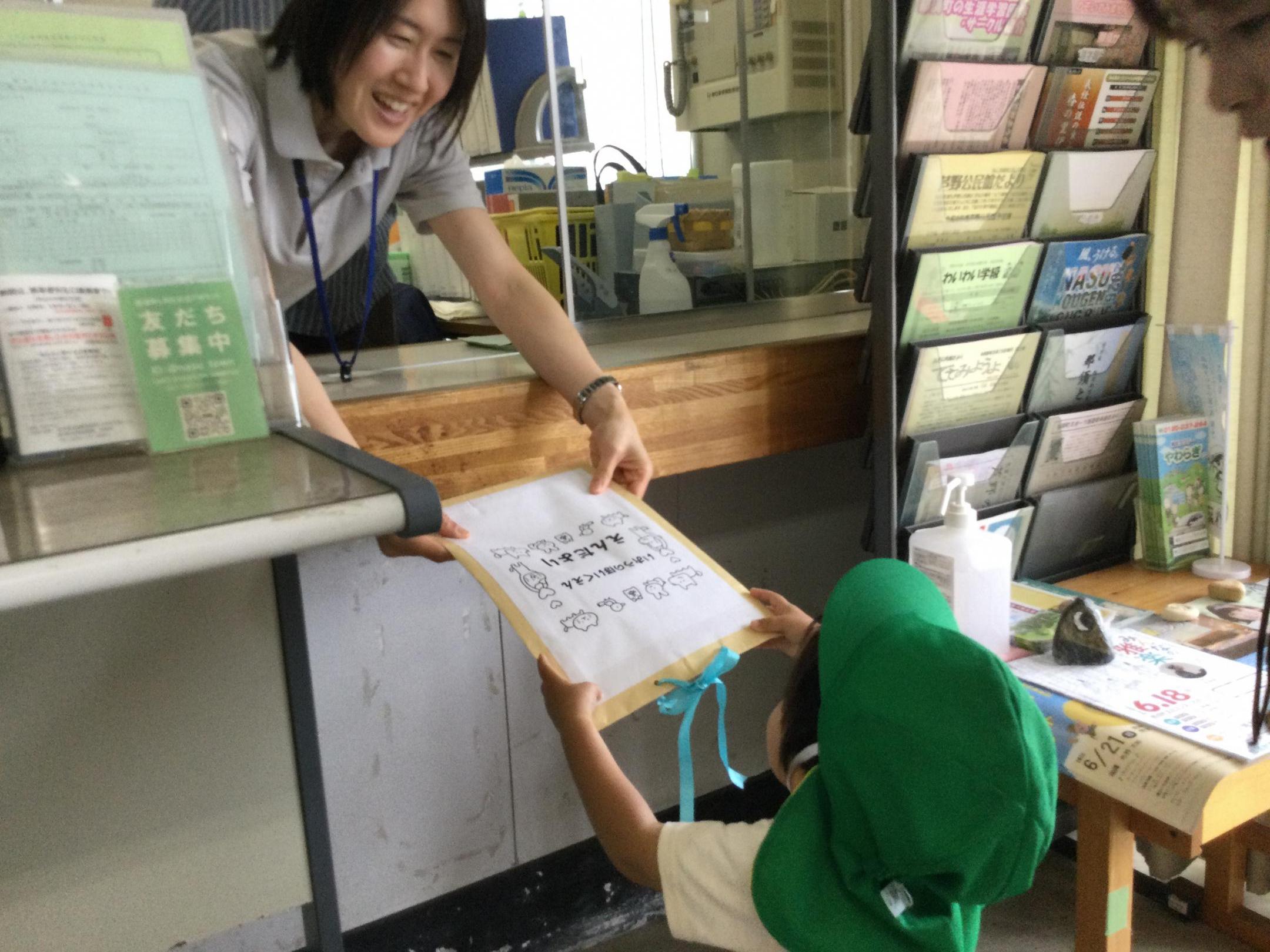 伊王野3 伊王野3