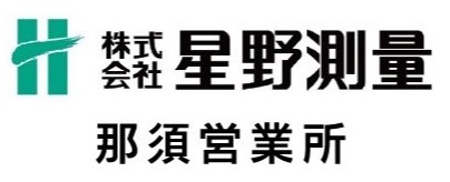 (4)星野測量ロゴ